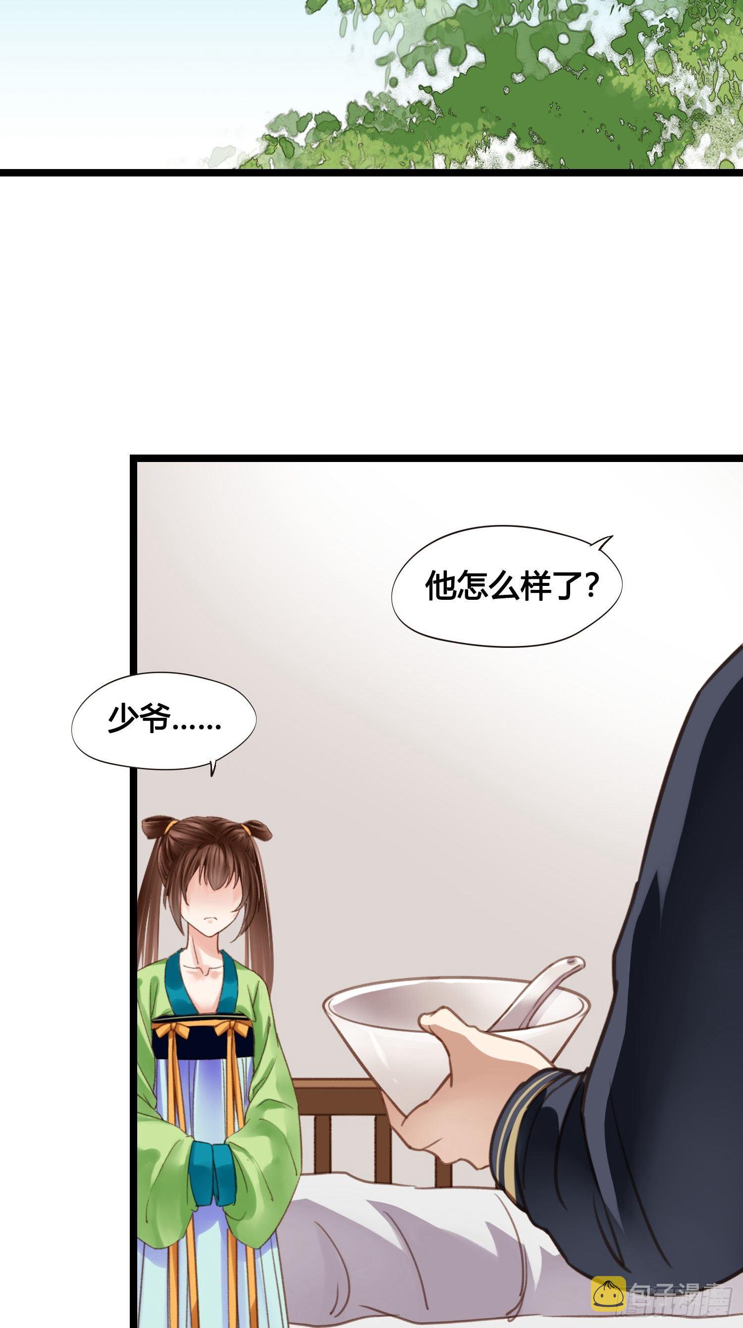 19 这不是穿越者的金手指吗？26