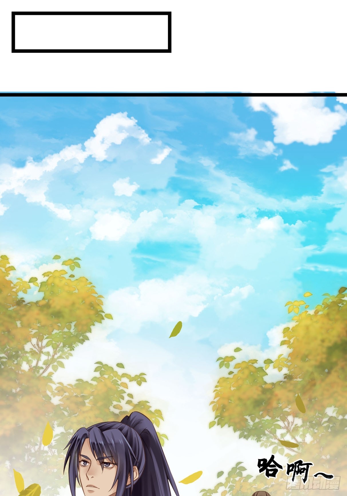 第050话  抓错人了！20