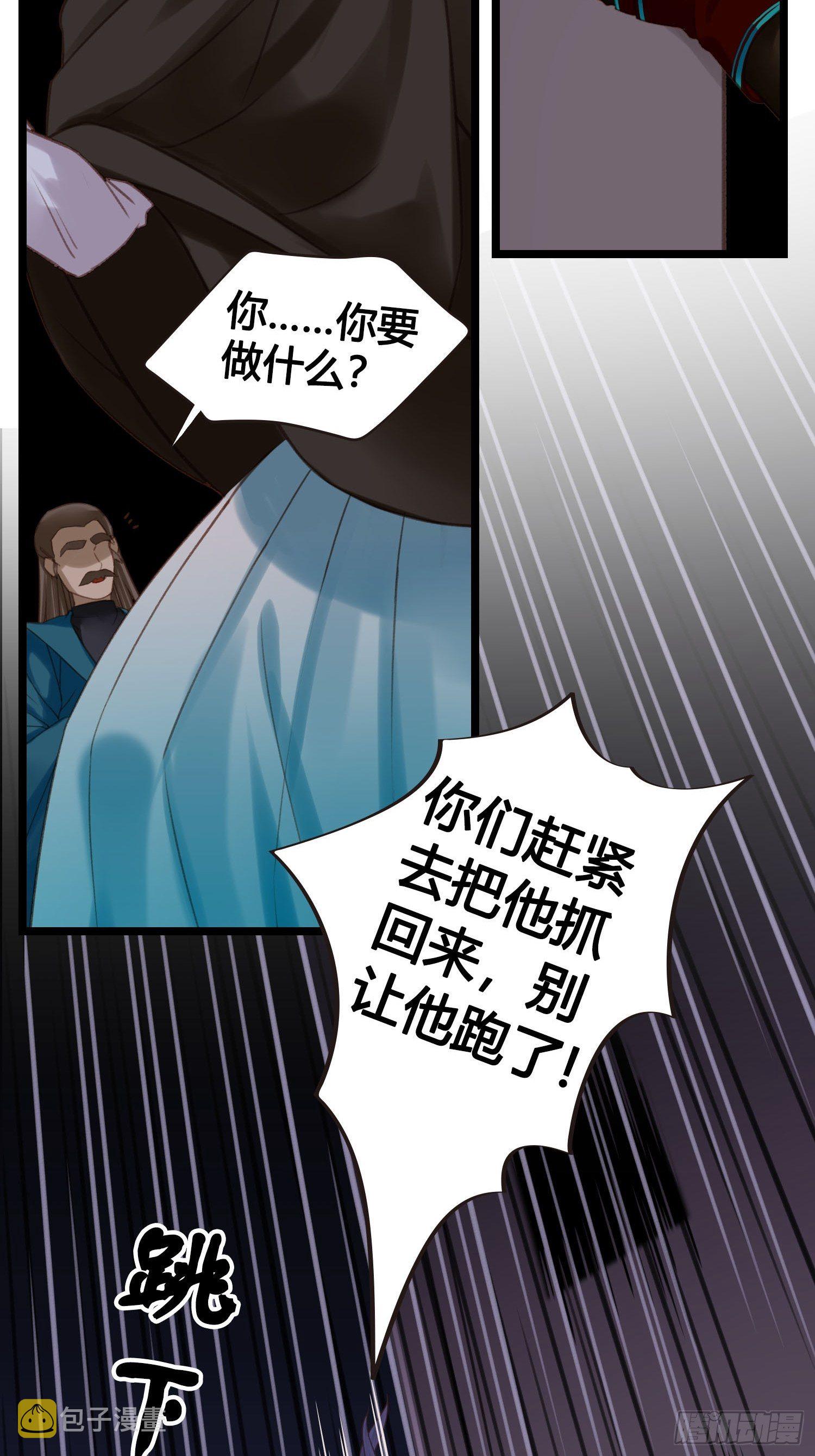 第022话  这不是我的地盘？31