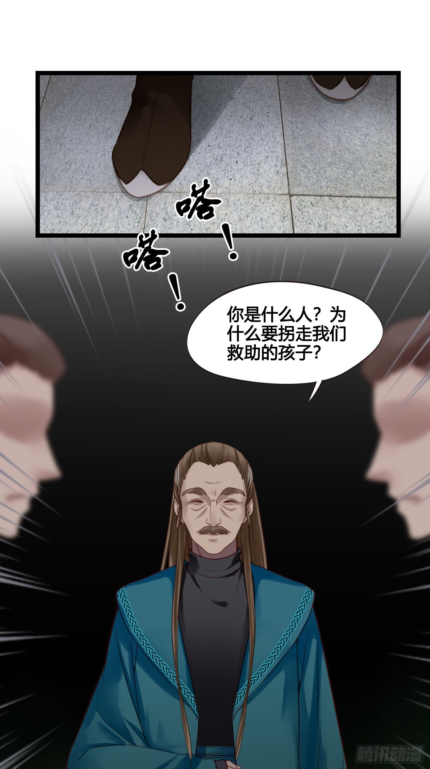 第21话 救人24