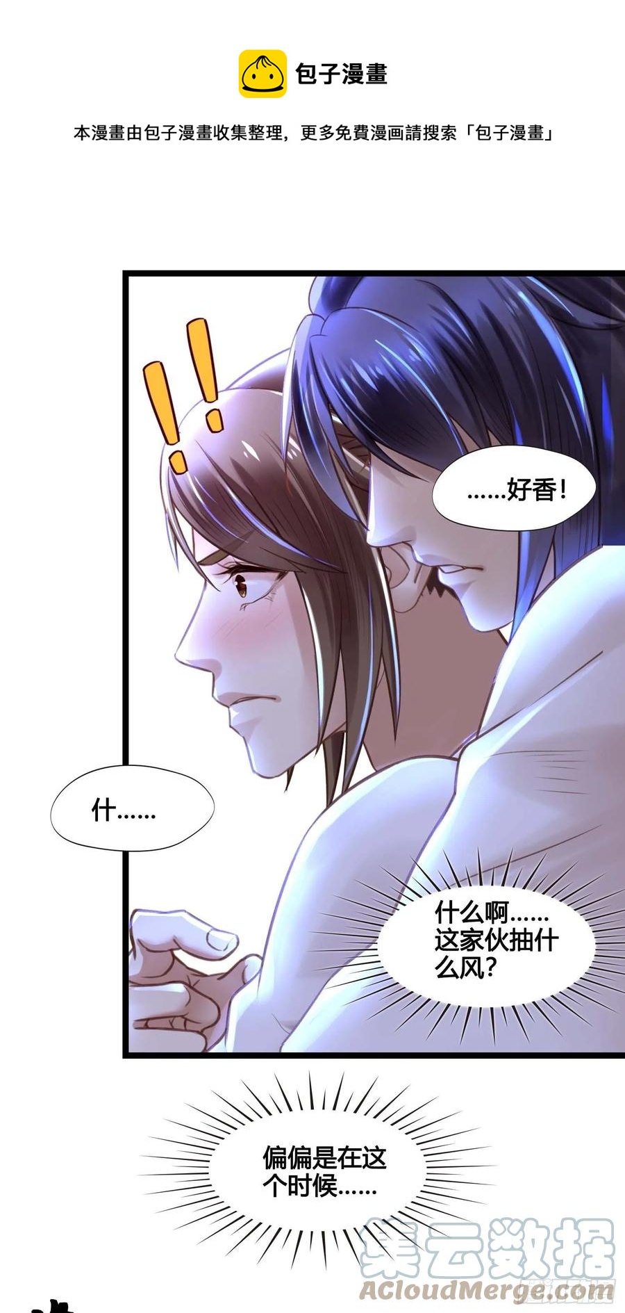 第031话  月圆之夜24