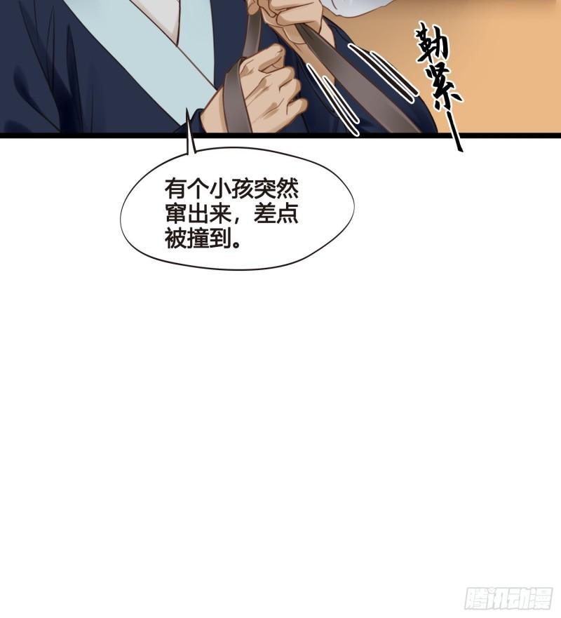 第041话  小沫不在3