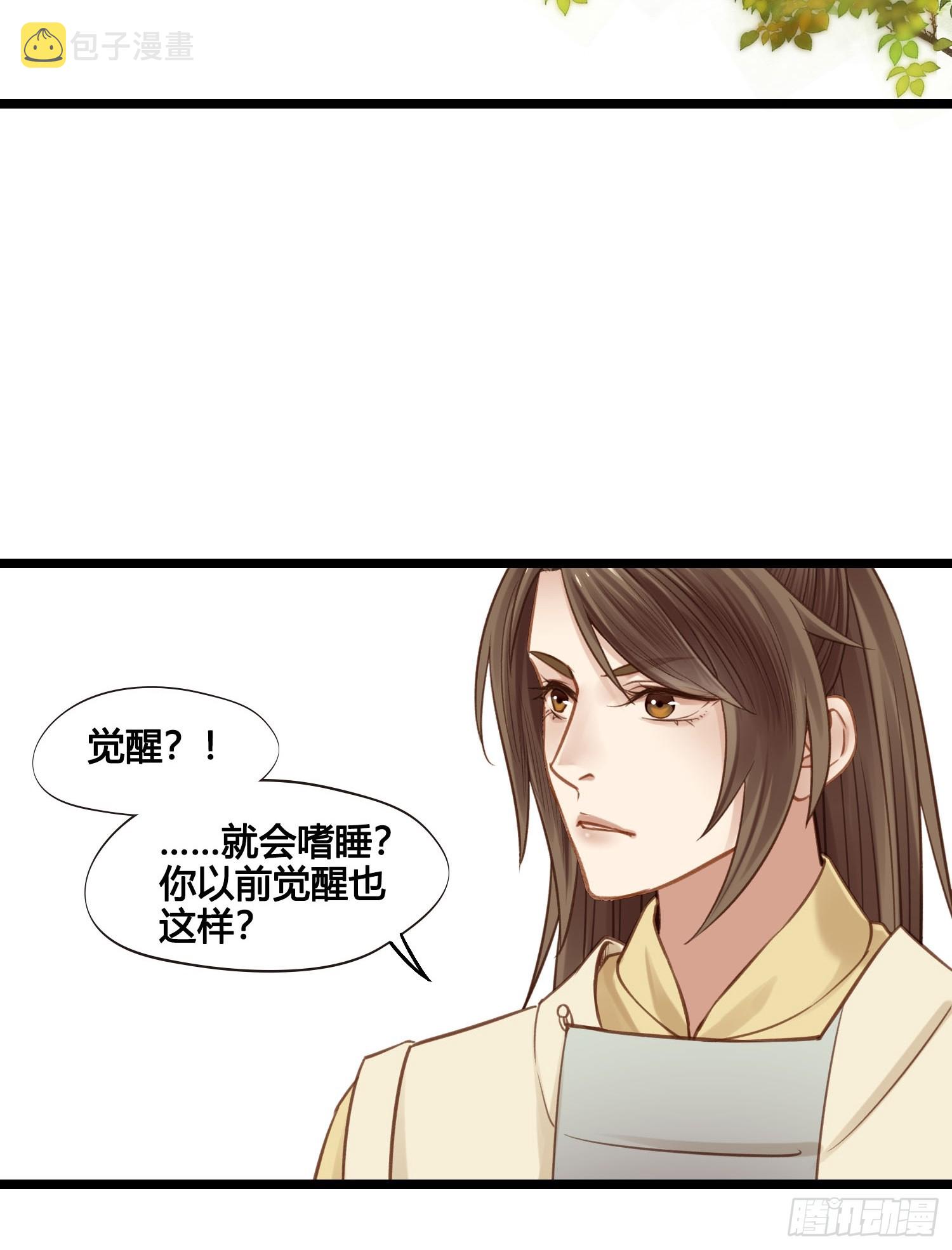 第051话  梦起27