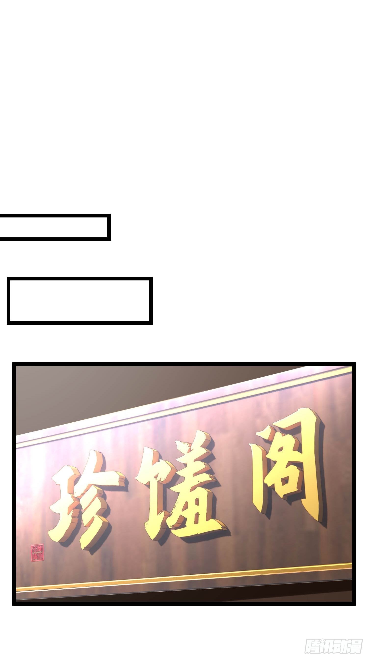 第044话  去见未婚妻？27