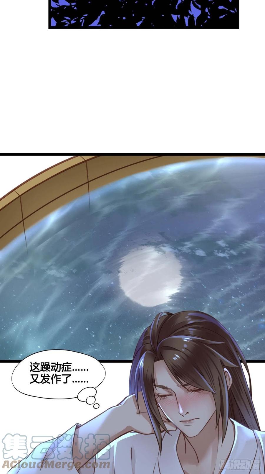 第031话  月圆之夜10
