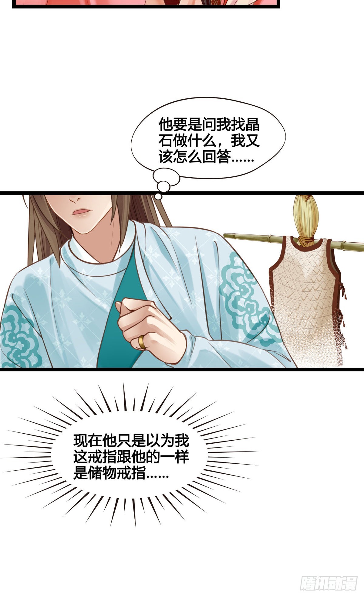 第047话  实验15