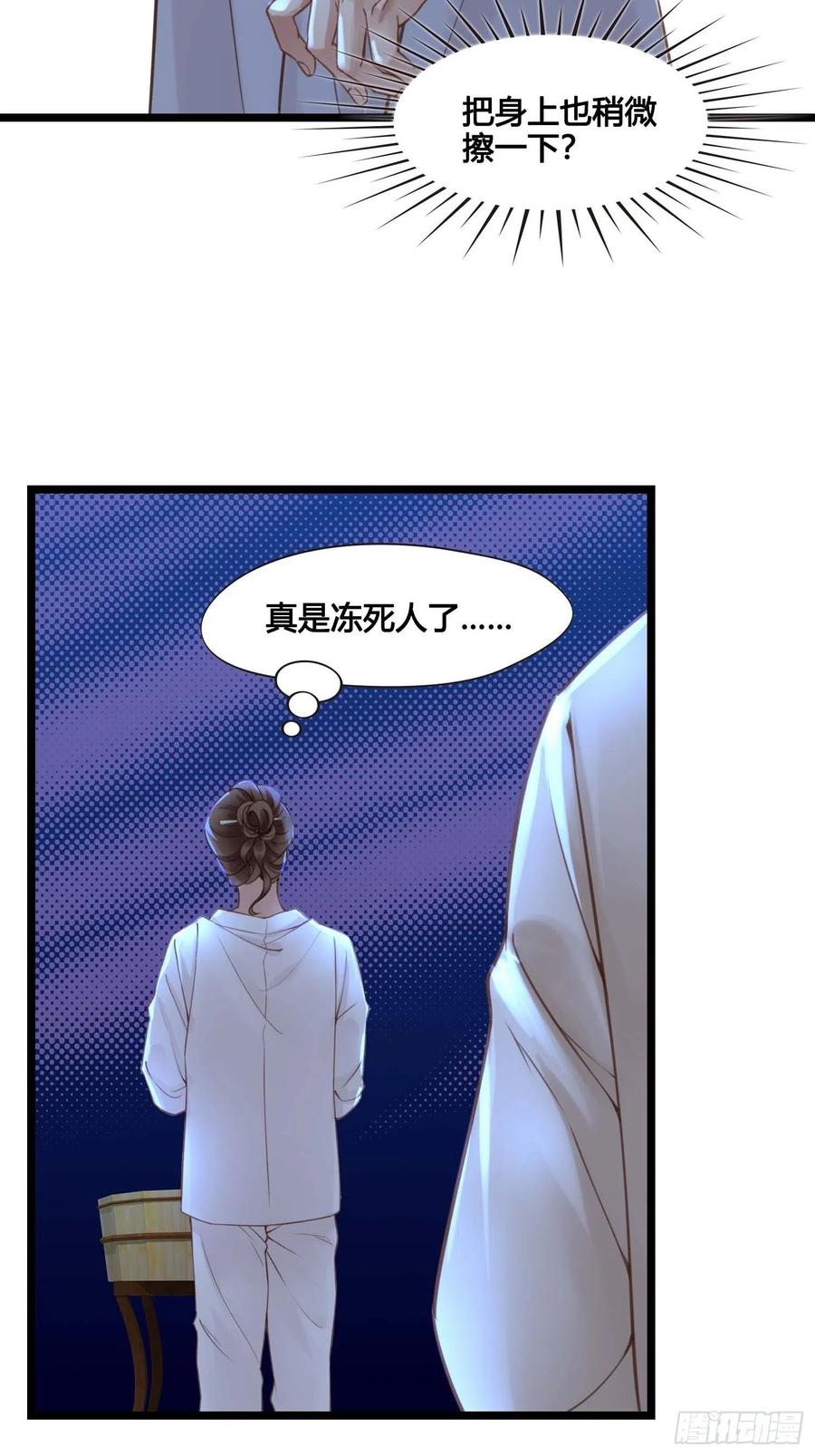 第031话  月圆之夜17