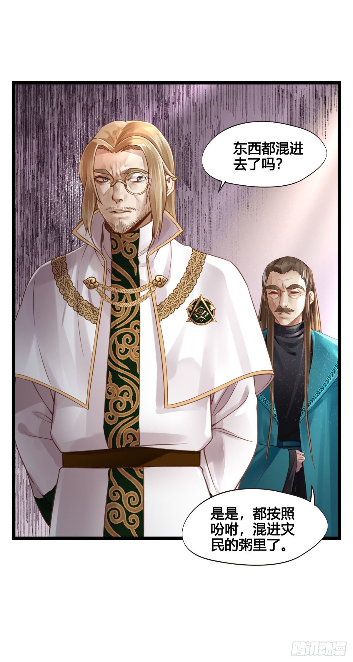 第046话  不远千里而来6