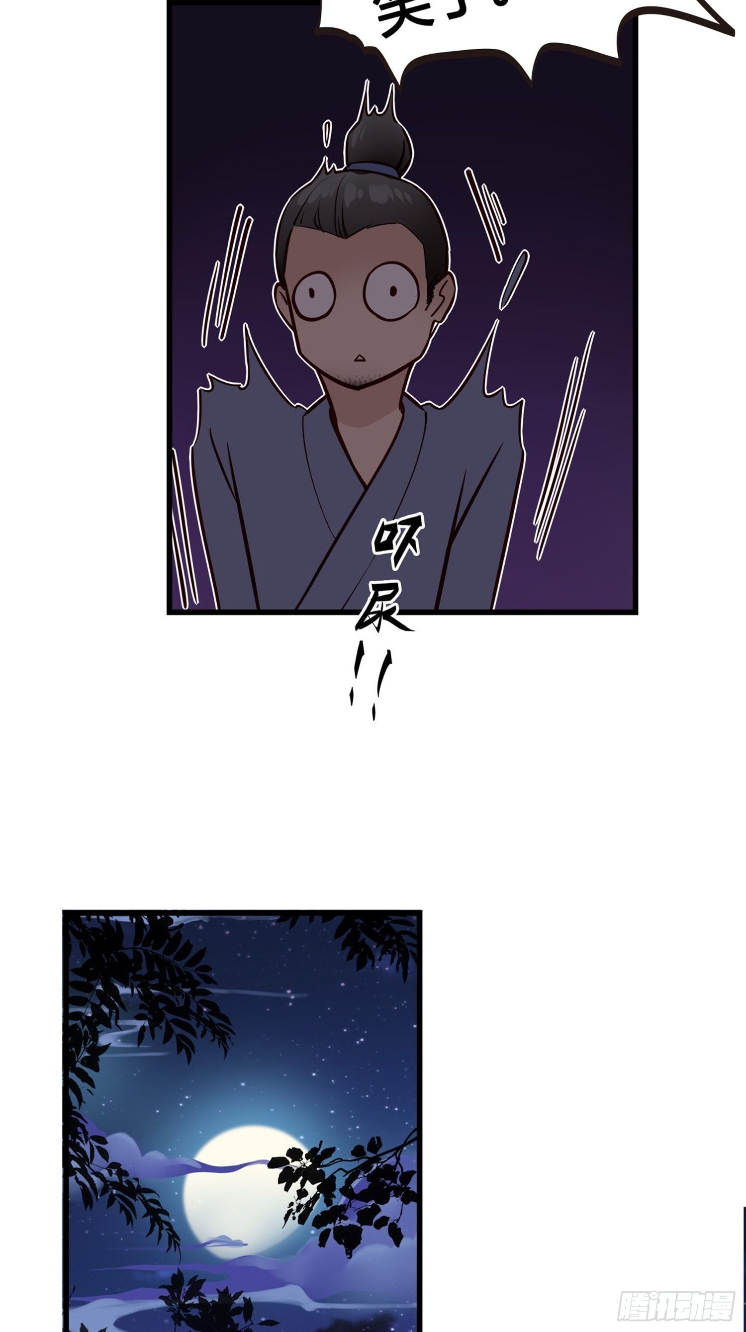 第04话 深夜很躁动2