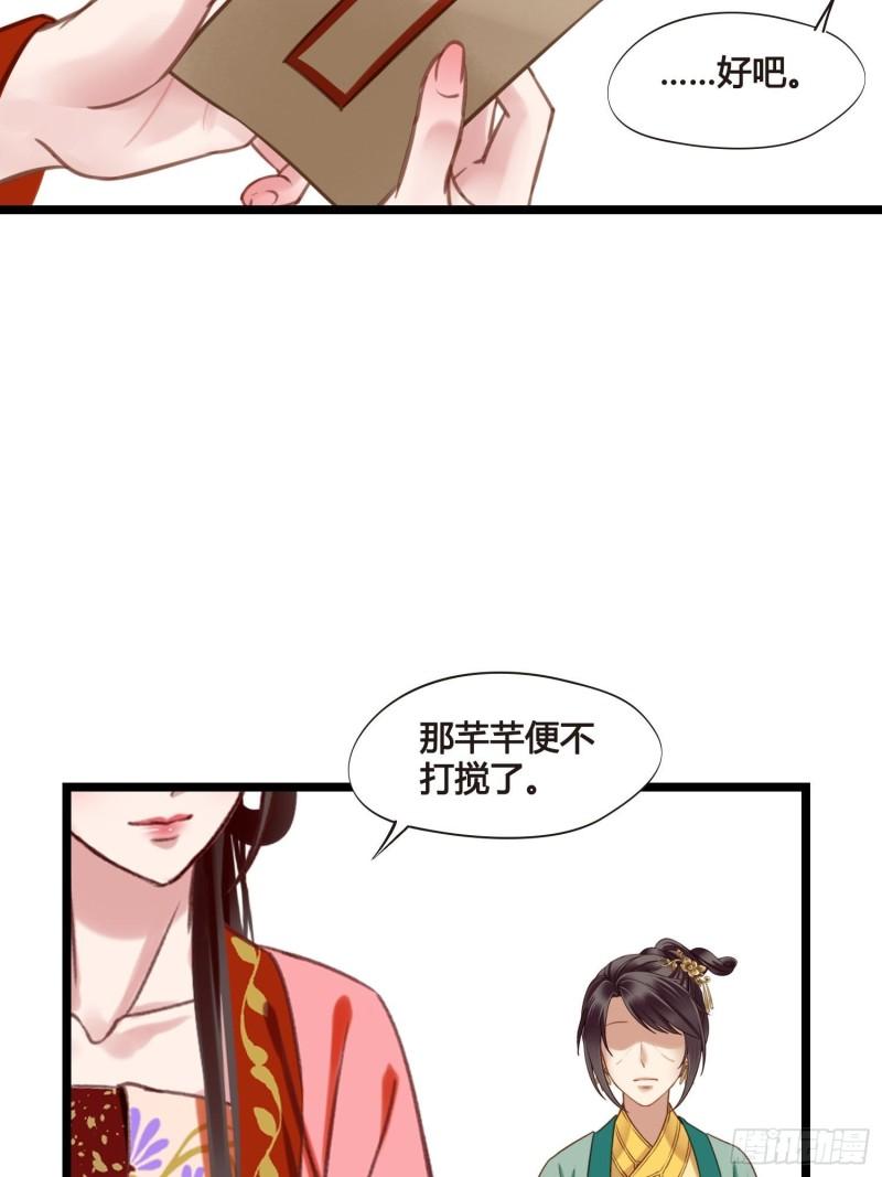 第041话  小沫不在40