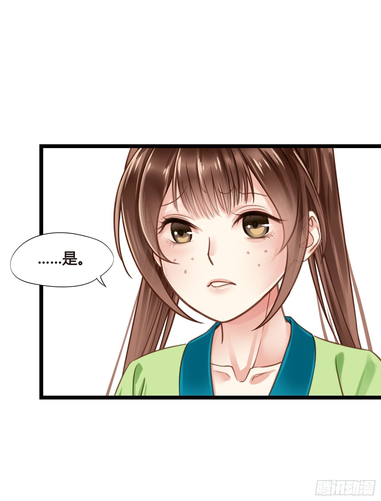 第037话  上门送温暖3