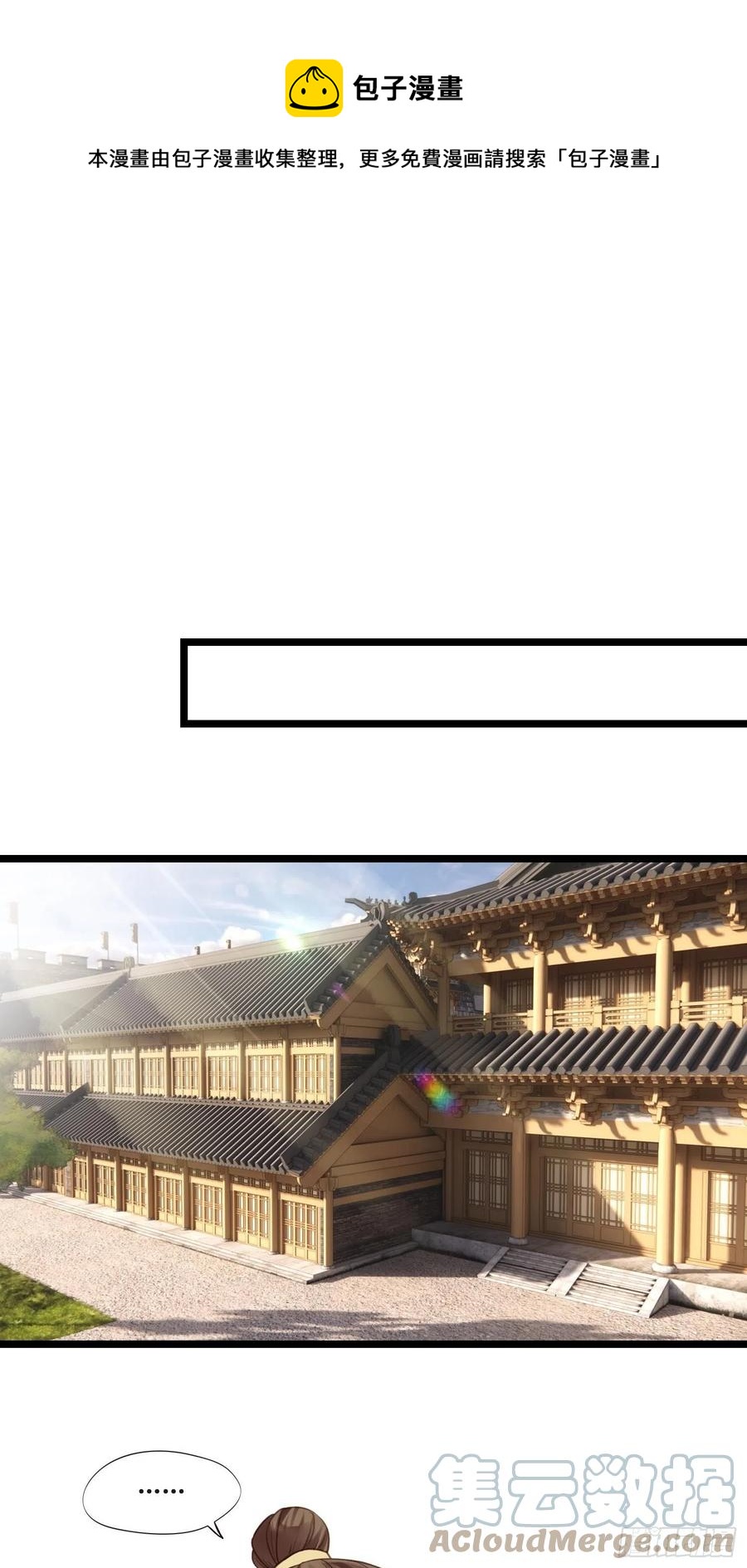 第034话  突然就表白了？20