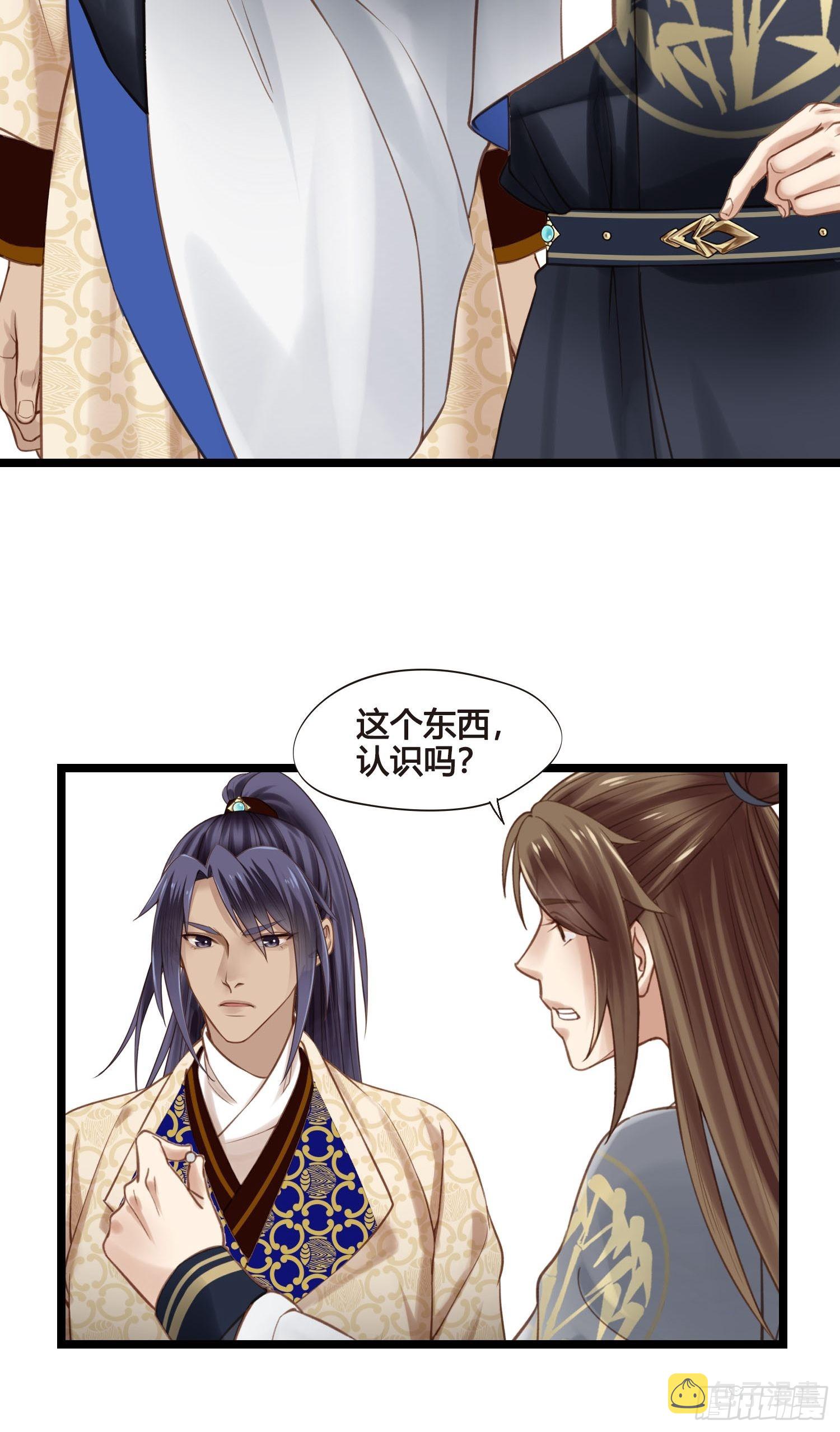第037话  上门送温暖32