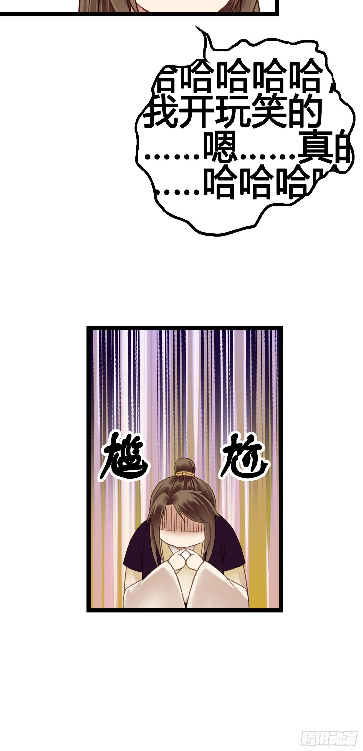 第07话 整整齐齐的一家人43