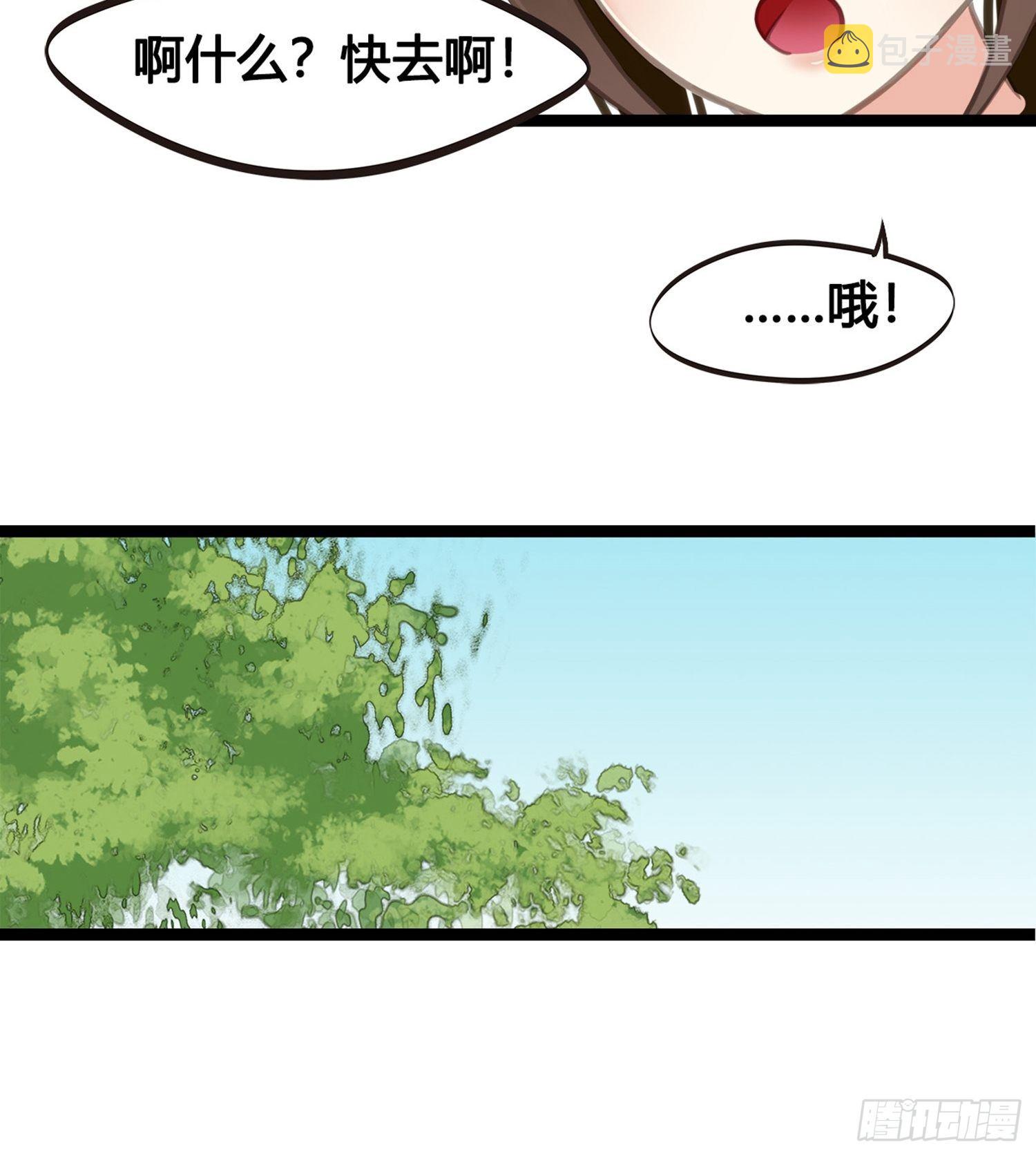 第01话 天打雷劈的人34