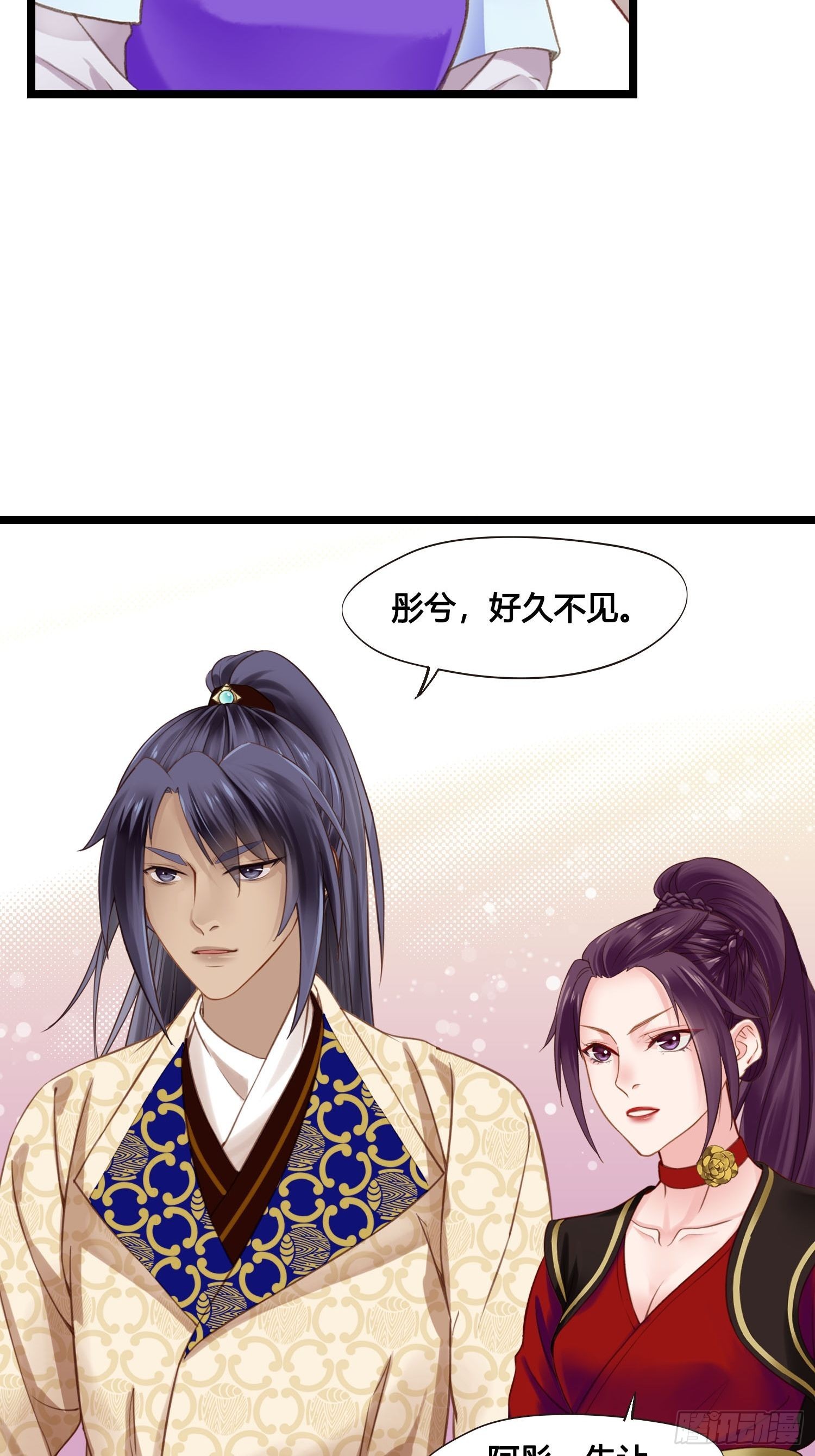 第039话  发酒疯！10