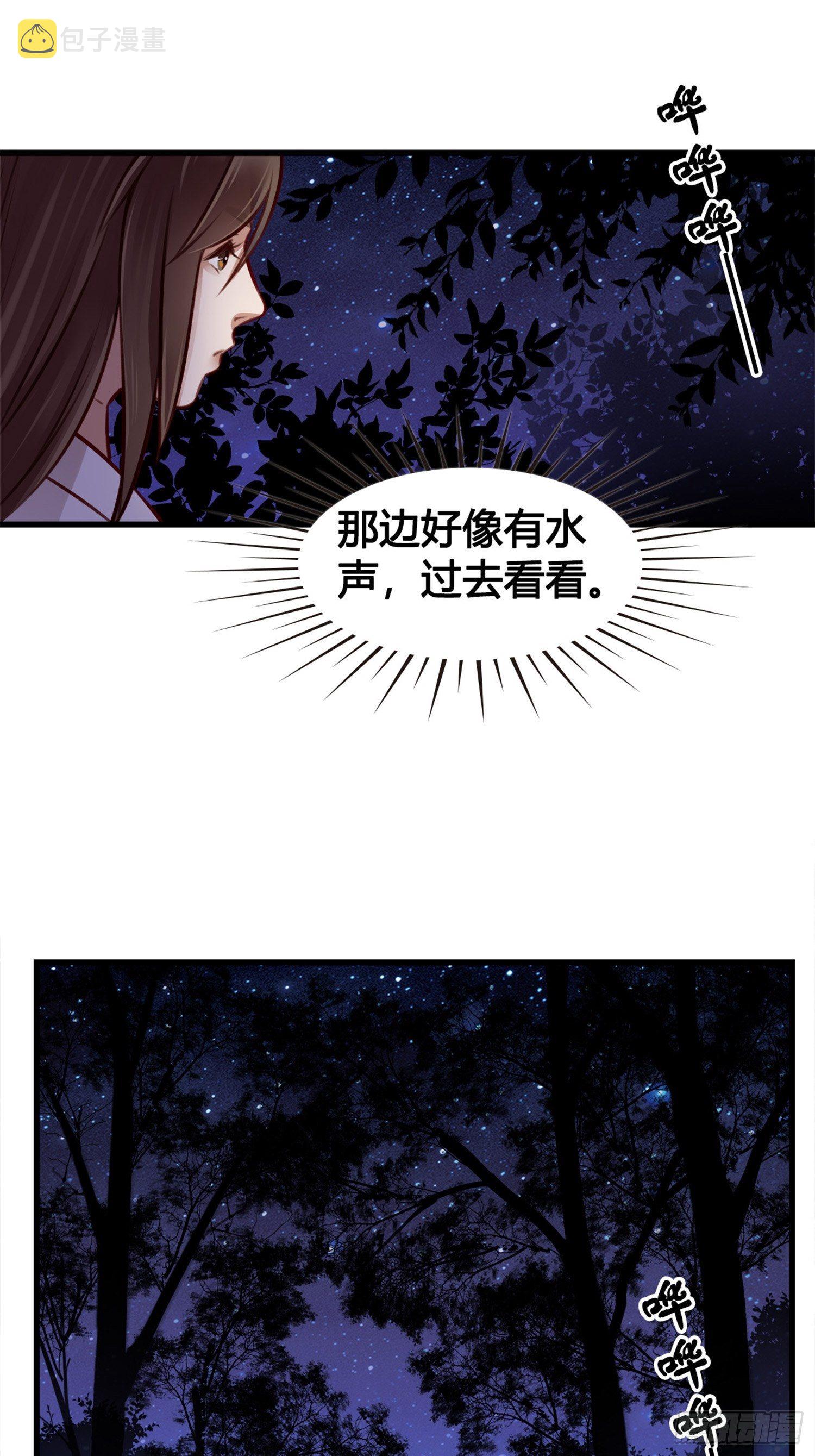 第04话 深夜很躁动38