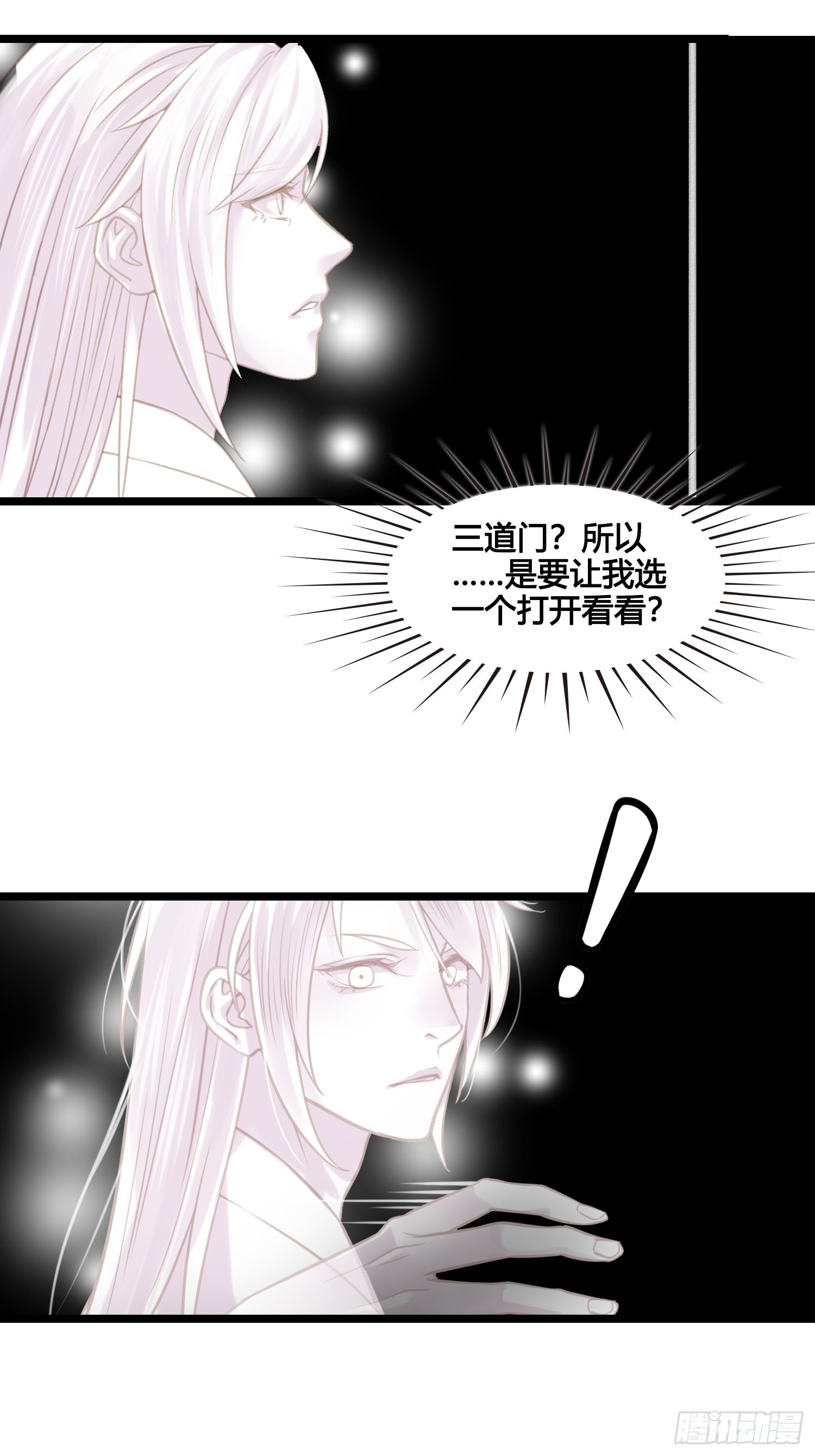 第051话  梦起12