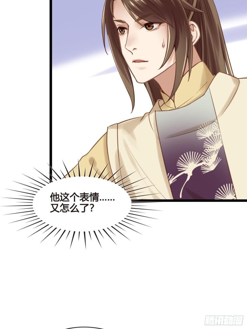 第35话  我现在该怎么做呢？37