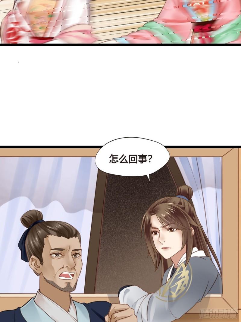 第041话  小沫不在2