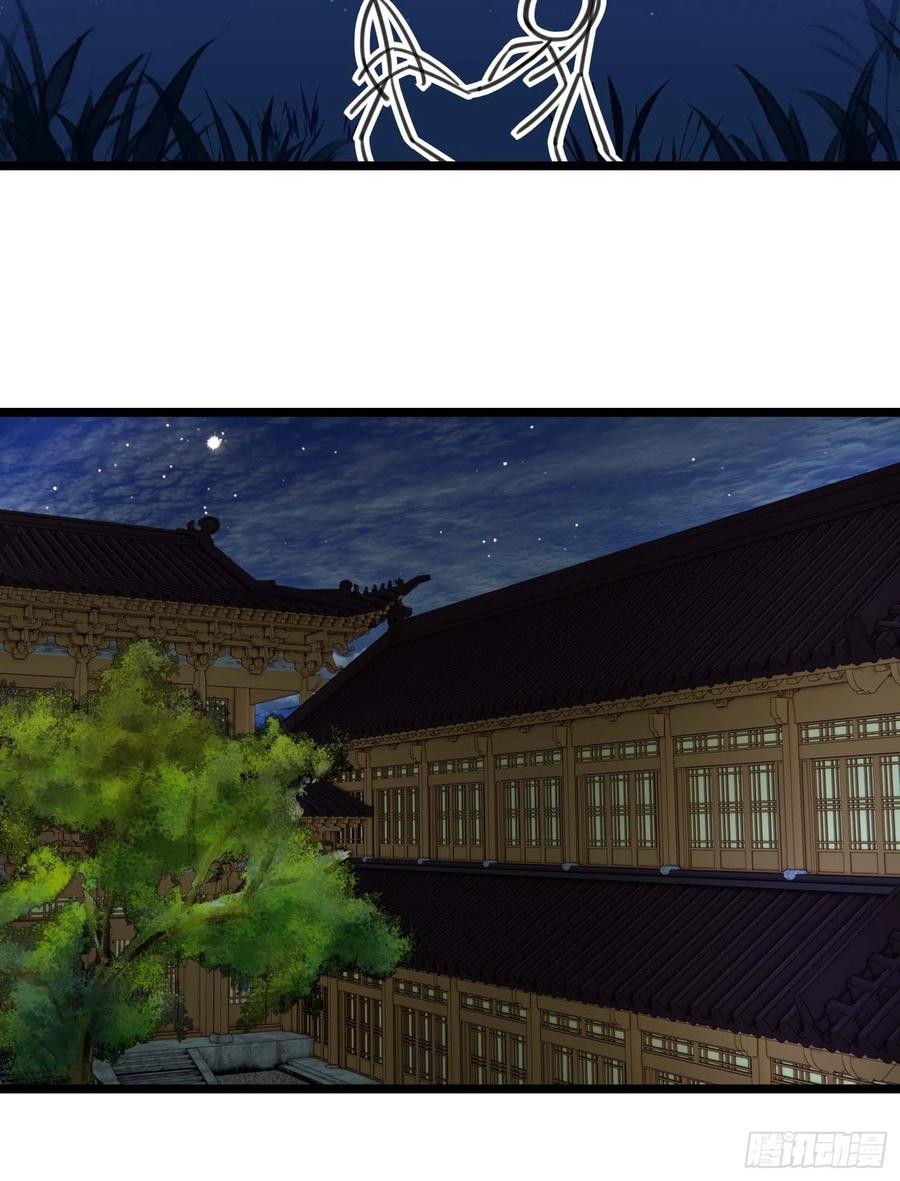 第032话  你听我解释！29