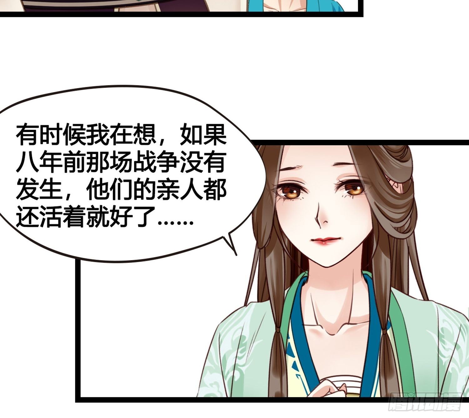 第10话 樊城有名的胖子46
