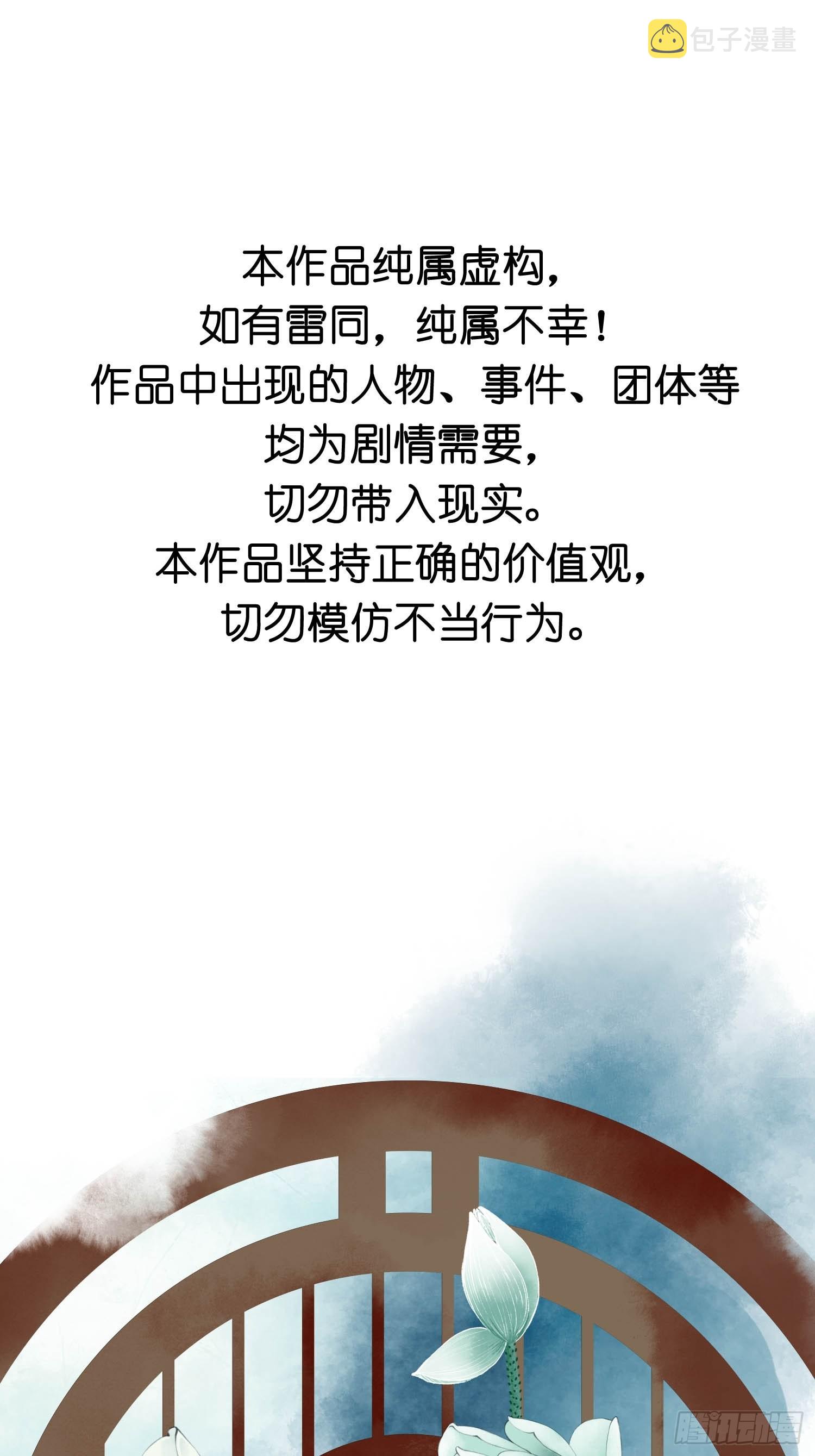 第043话  完了，露馅儿了。4