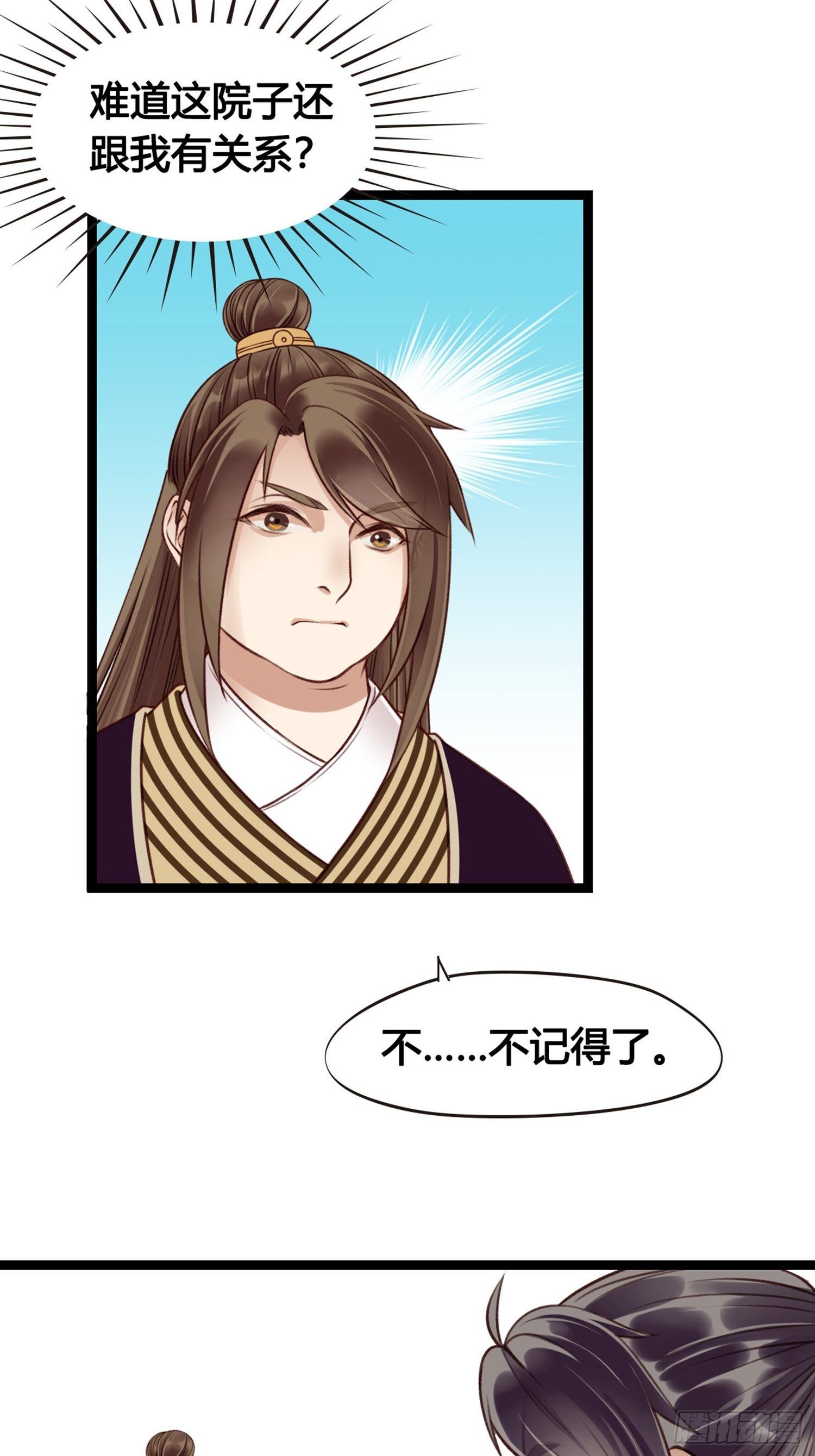 第07话 整整齐齐的一家人25