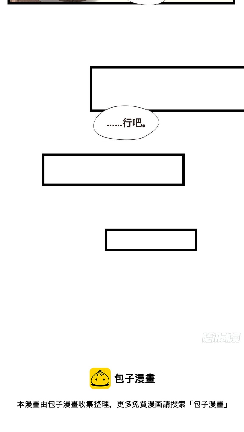 第35话  我现在该怎么做呢？39