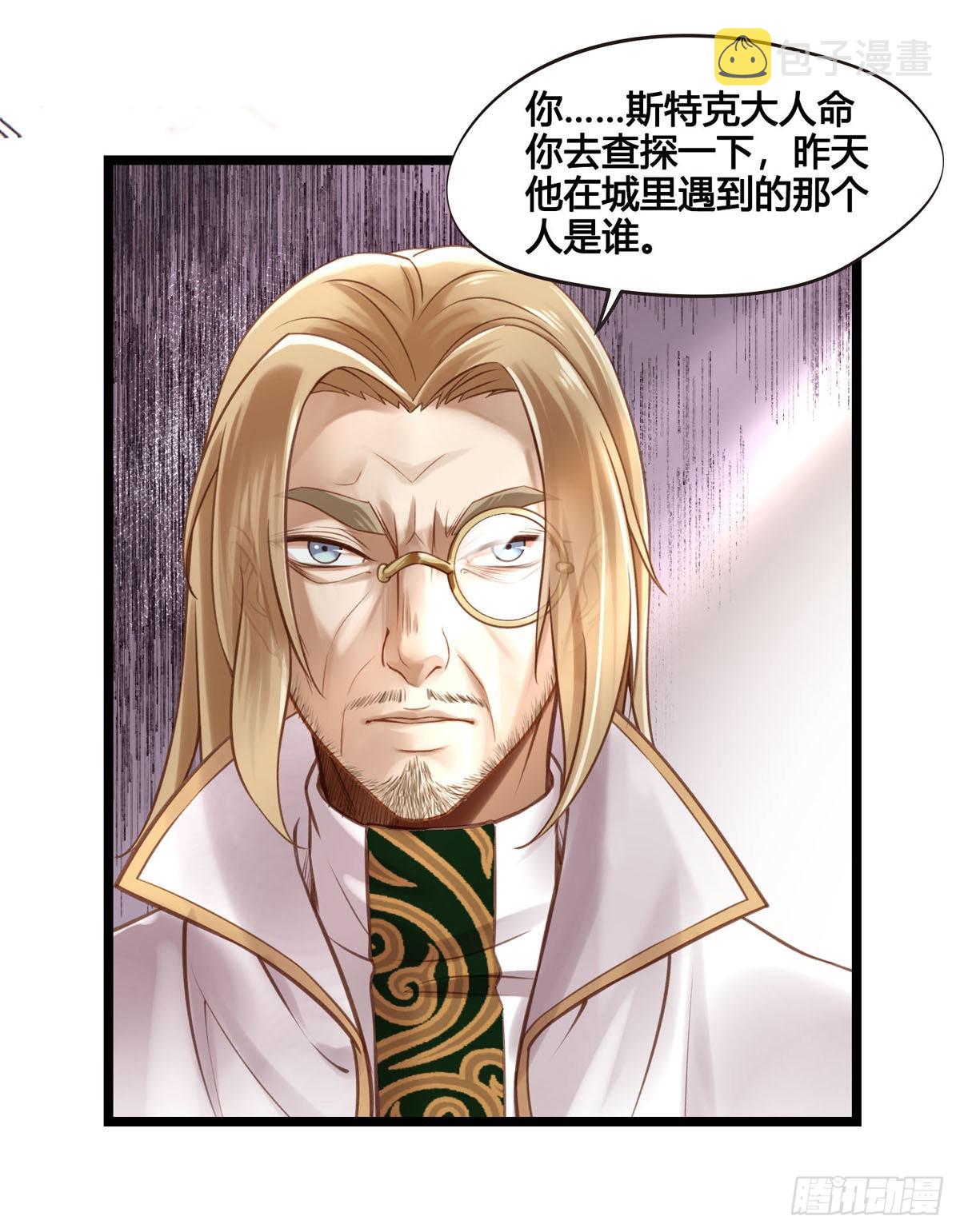 第046话  不远千里而来11