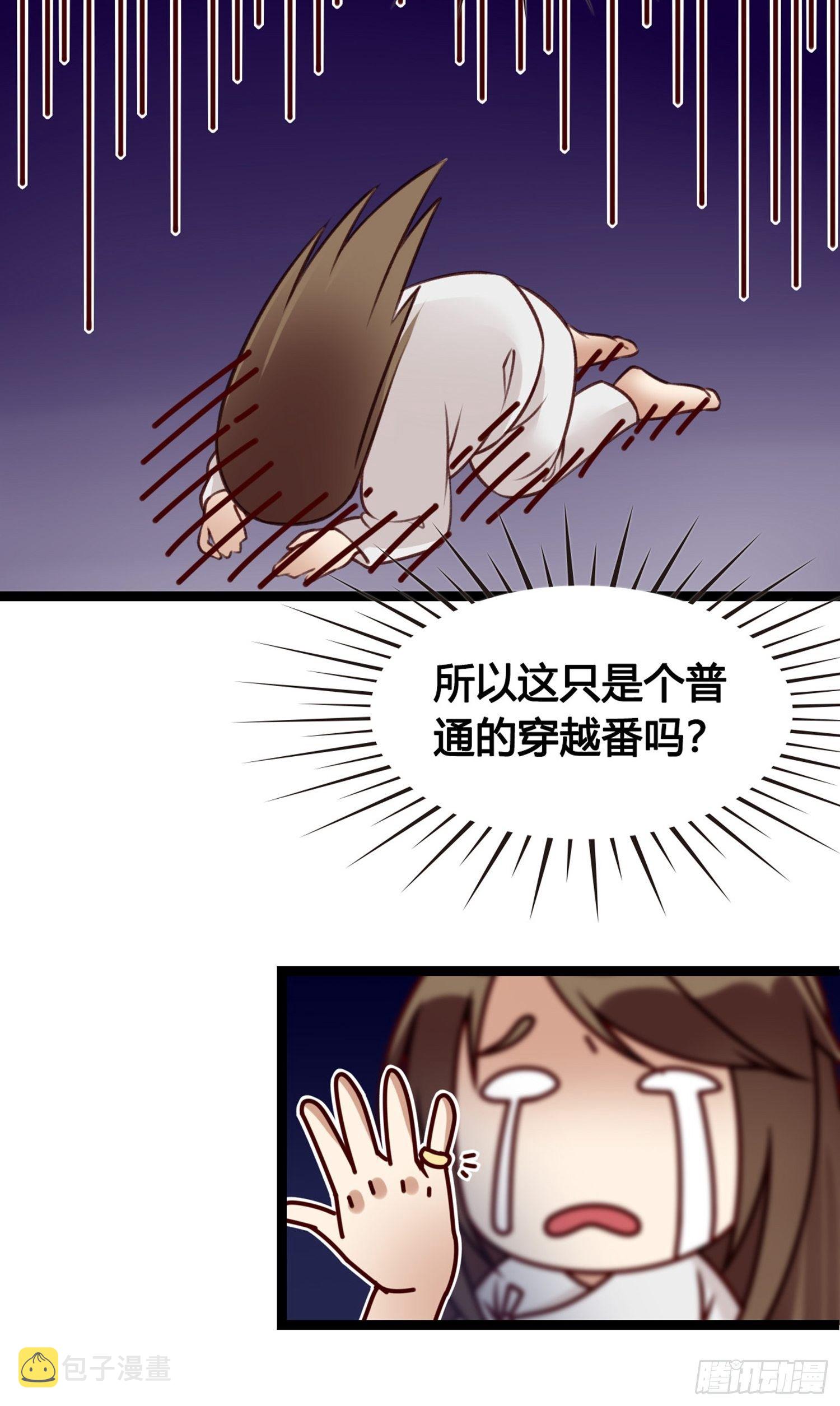 第03话 我真的有金手指！13
