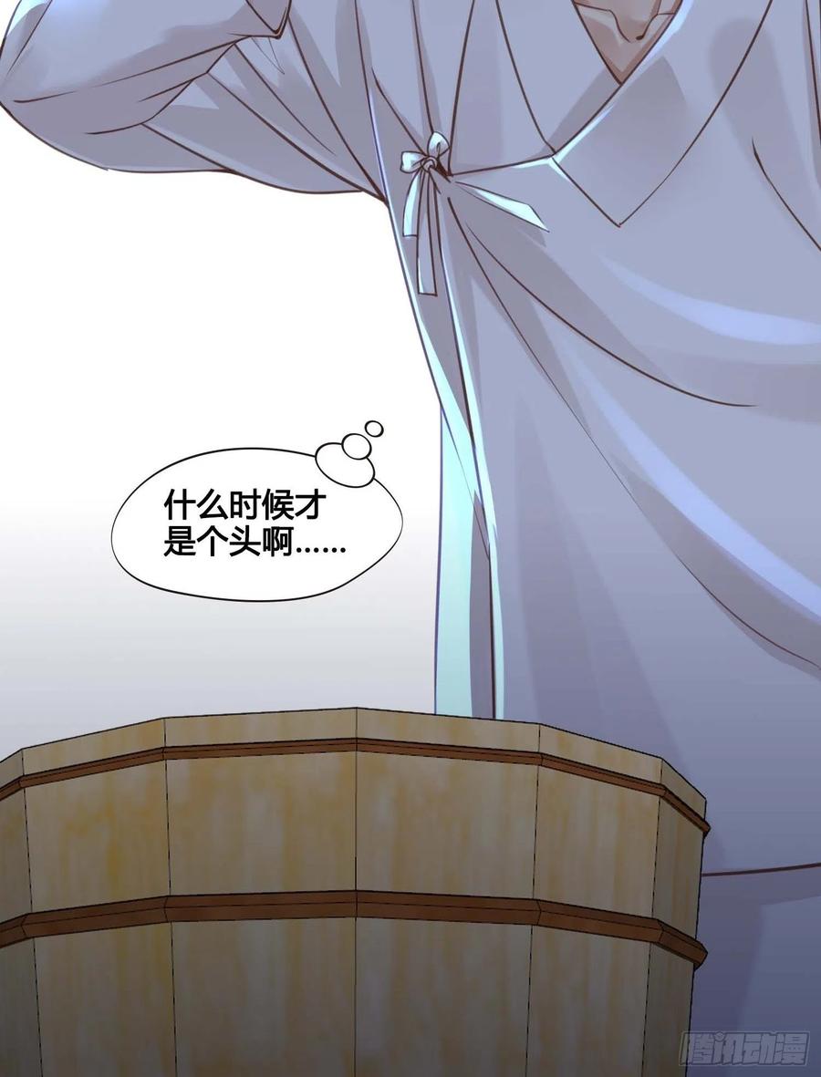 第031话  月圆之夜11