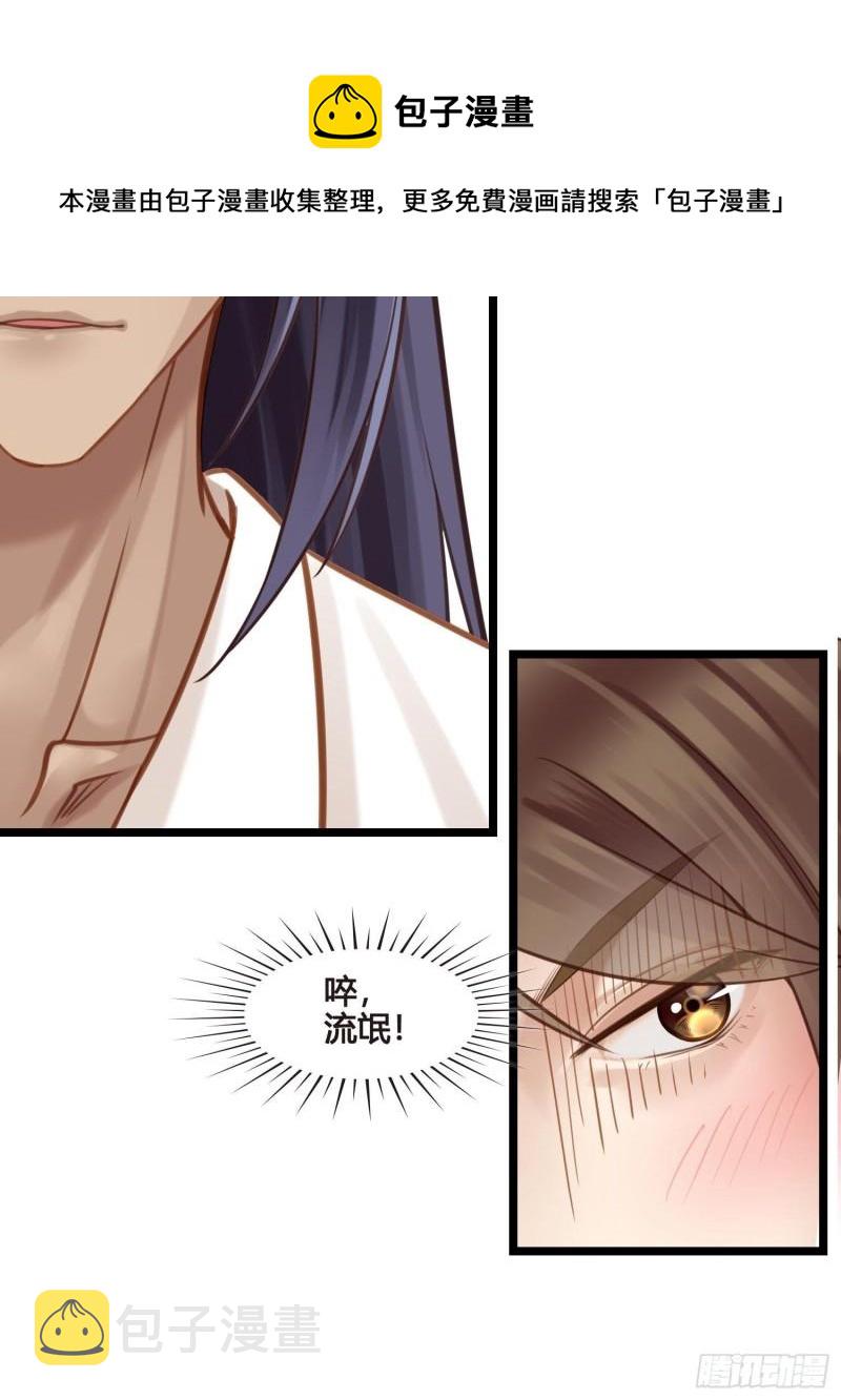 第35话  我现在该怎么做呢？32