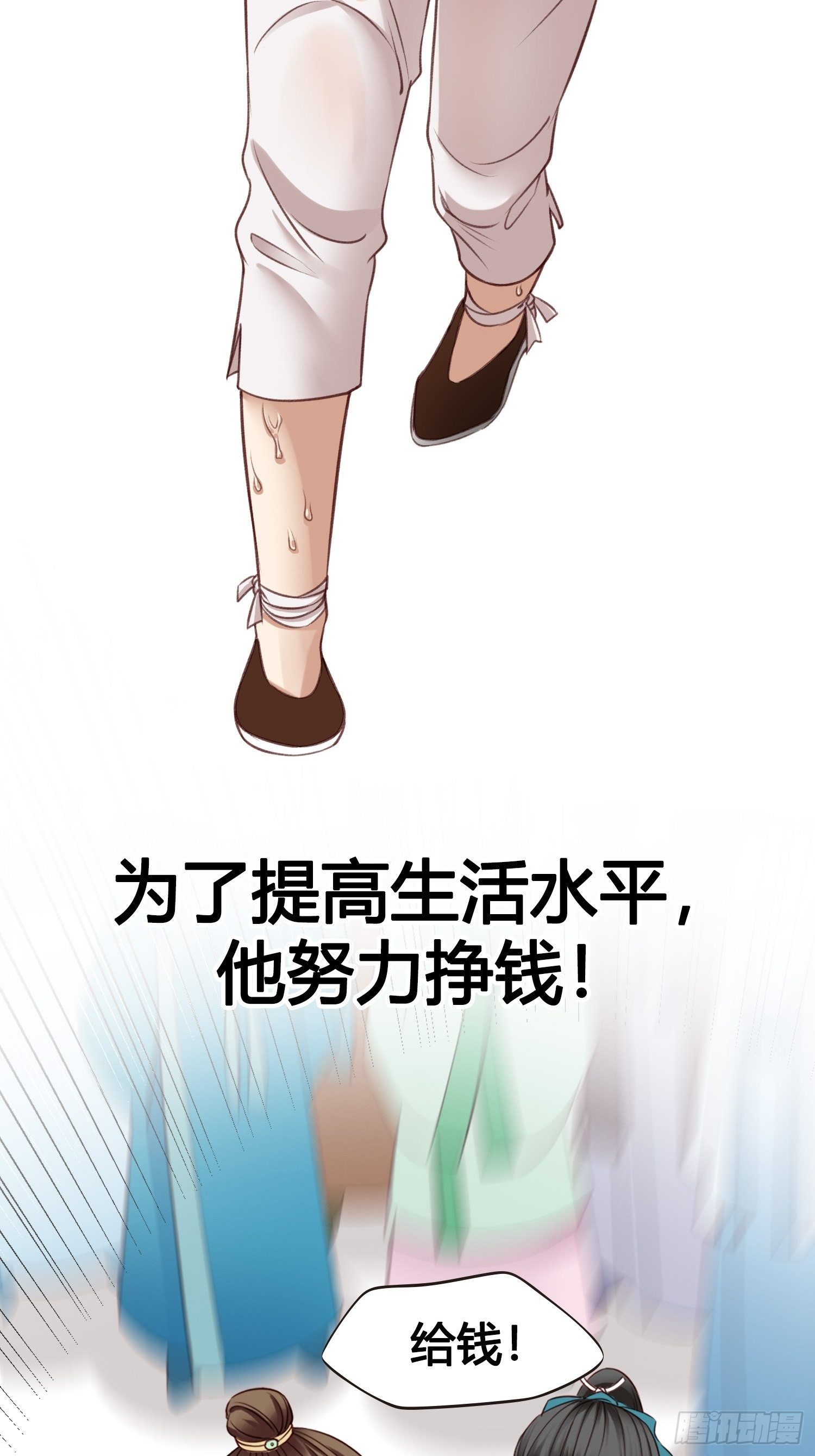 序章5