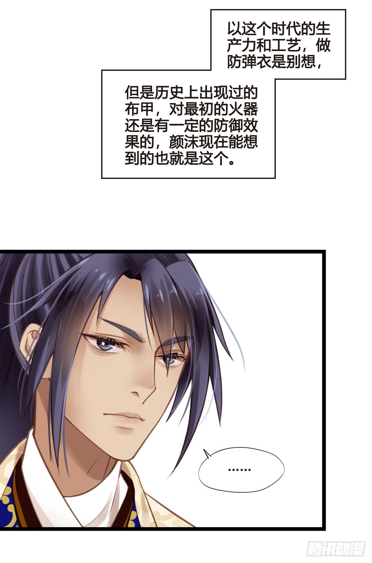 第047话  实验33