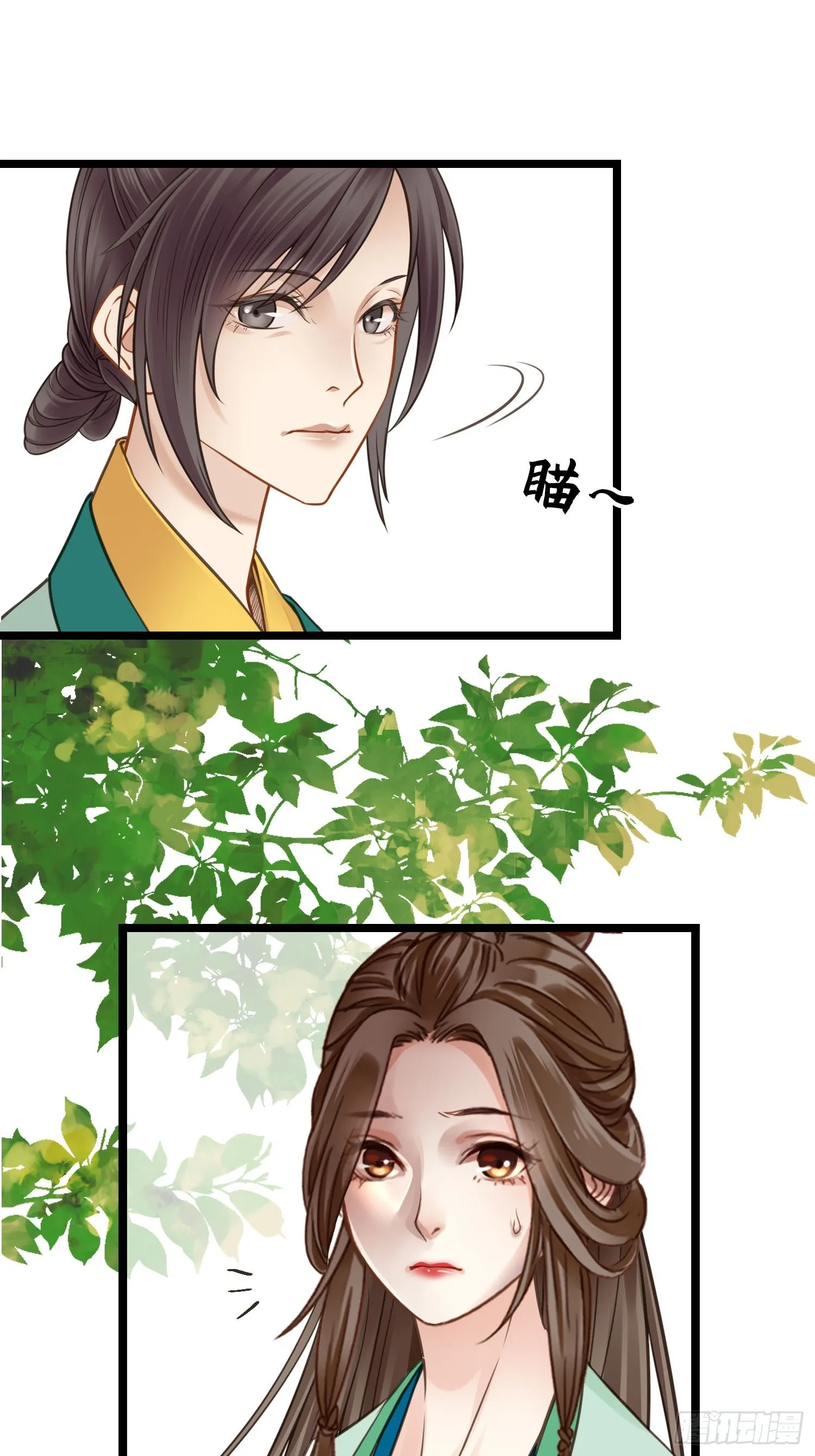 第052话  收获14