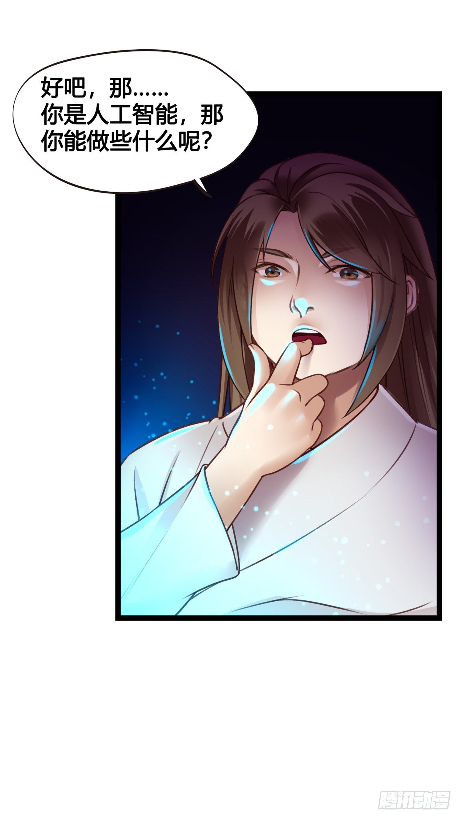 第03话 我真的有金手指！30