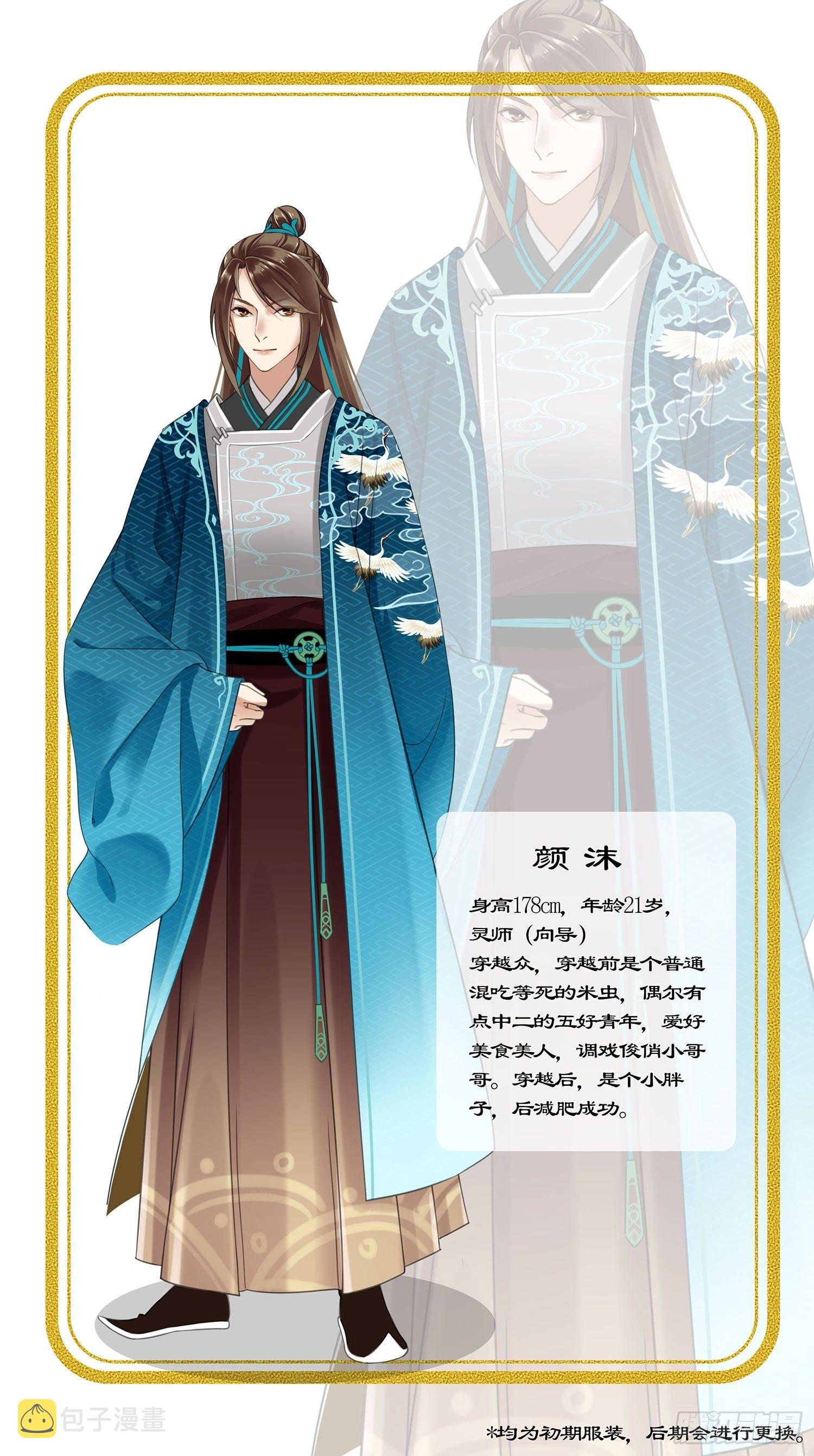 问答环节1