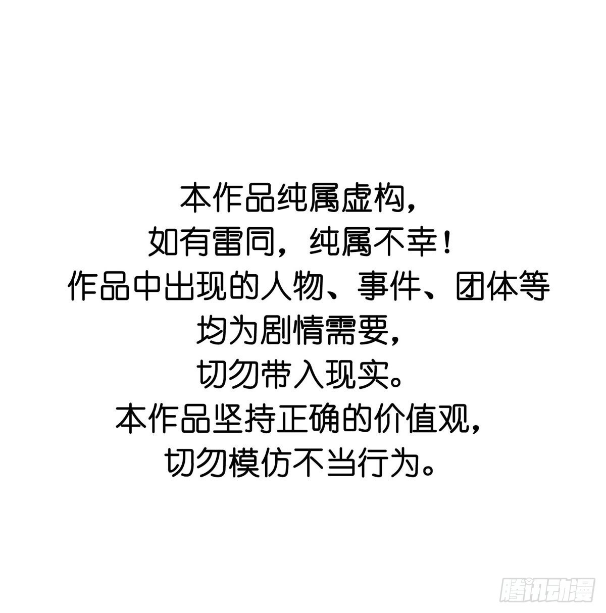 第046话  不远千里而来2