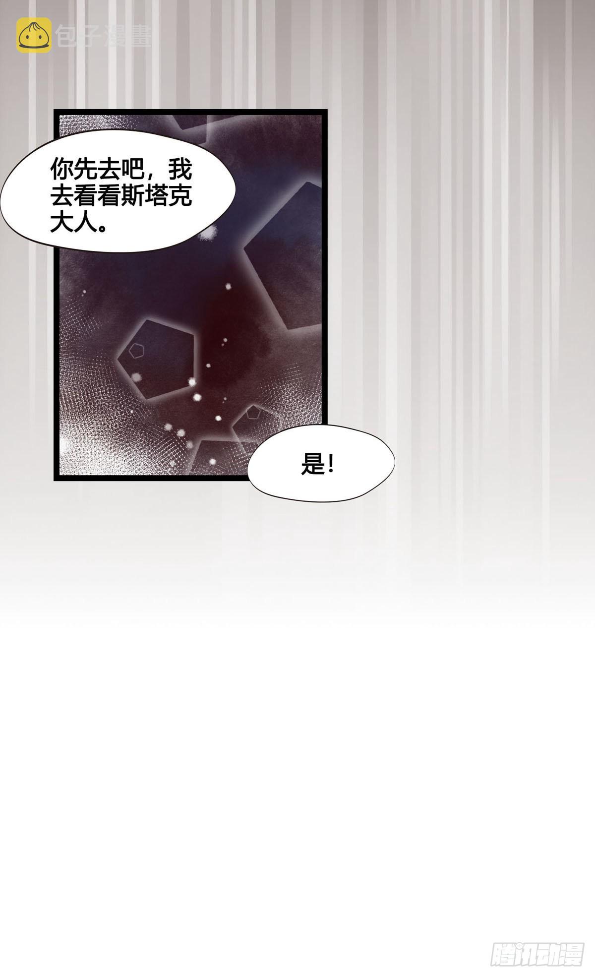 第046话  不远千里而来14