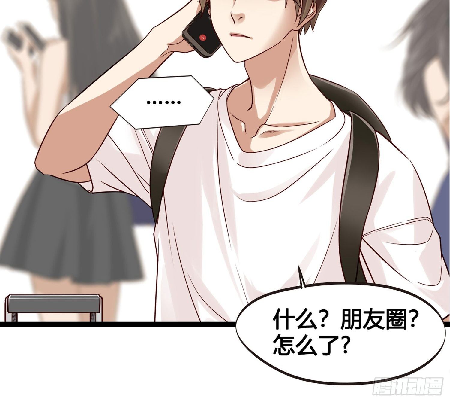 第01话 天打雷劈的人16