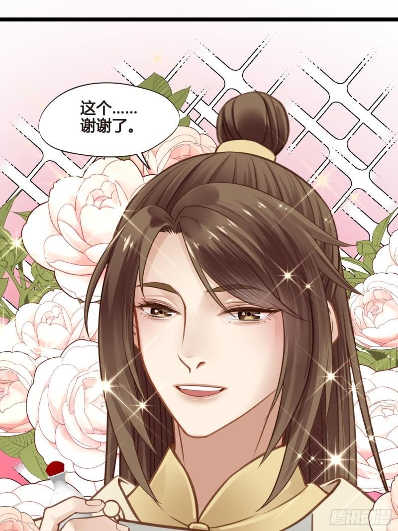 第35话  我现在该怎么做呢？33