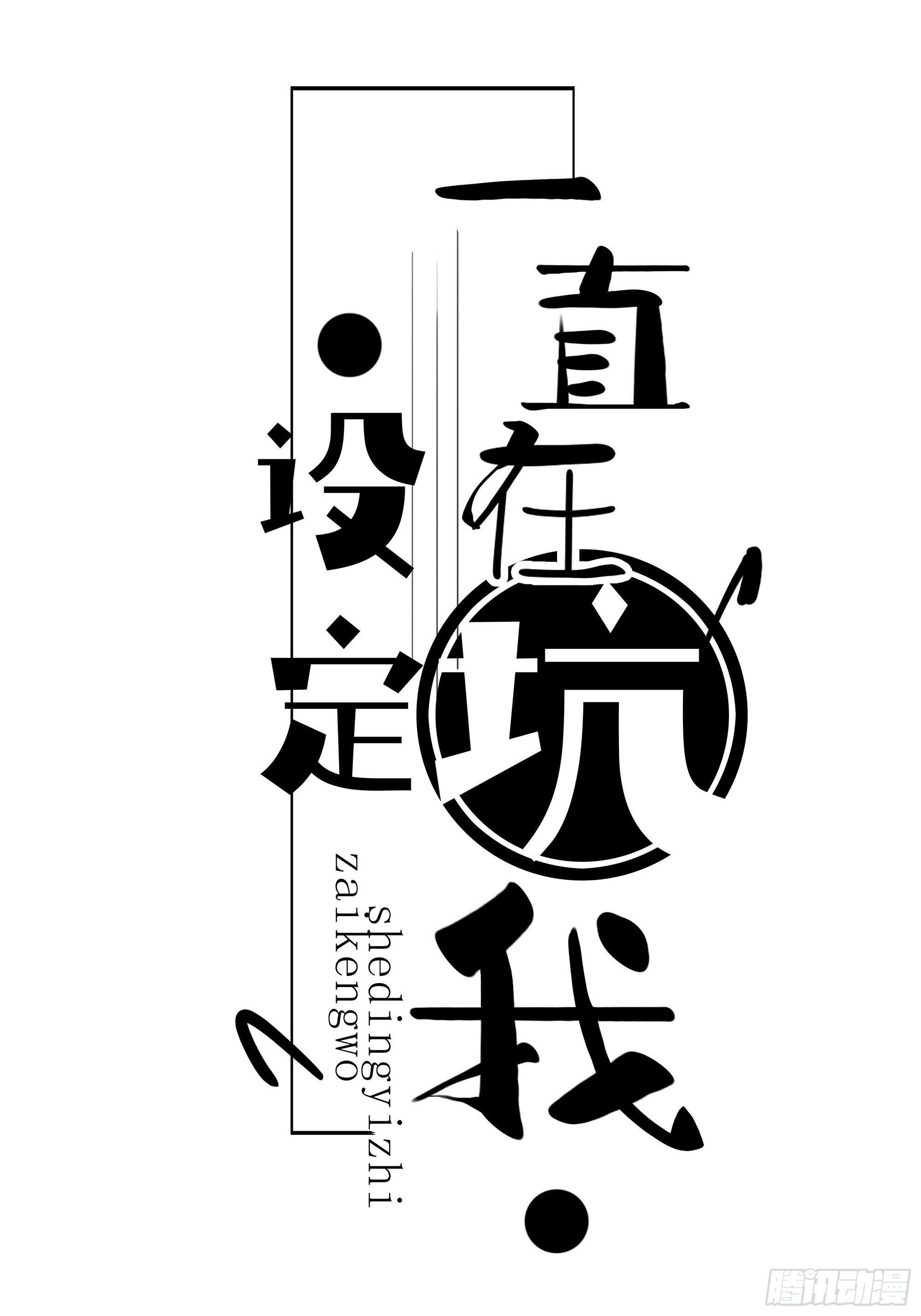序章19