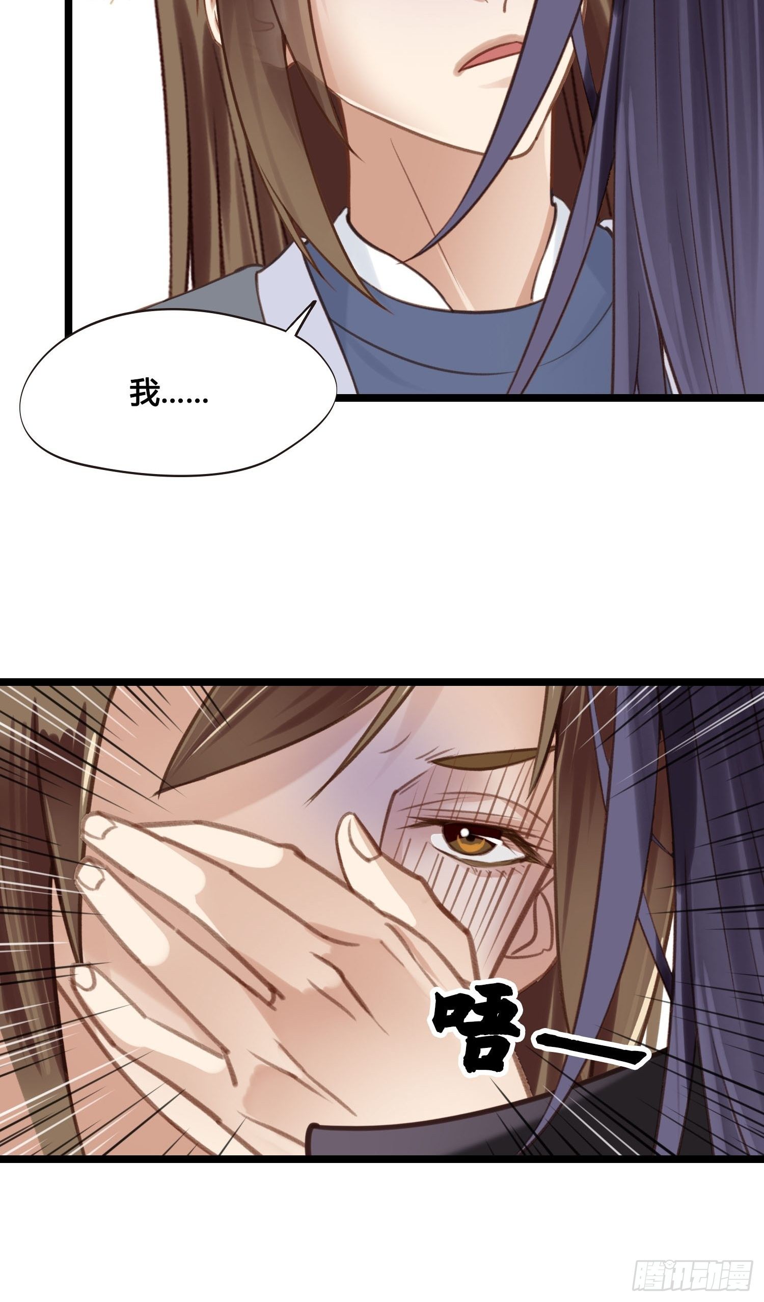 第26话  猛龙过江19