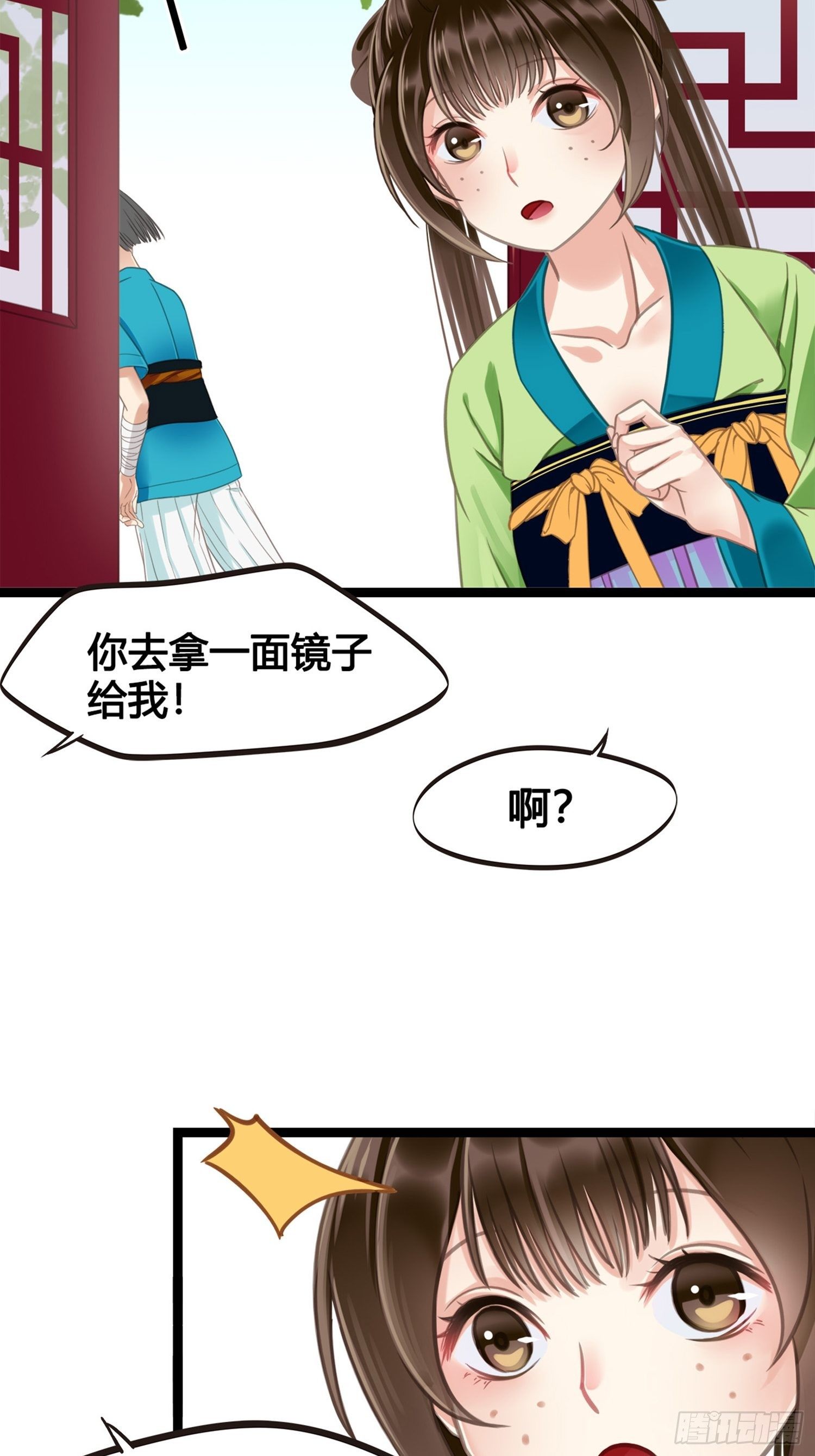 第01话 天打雷劈的人33