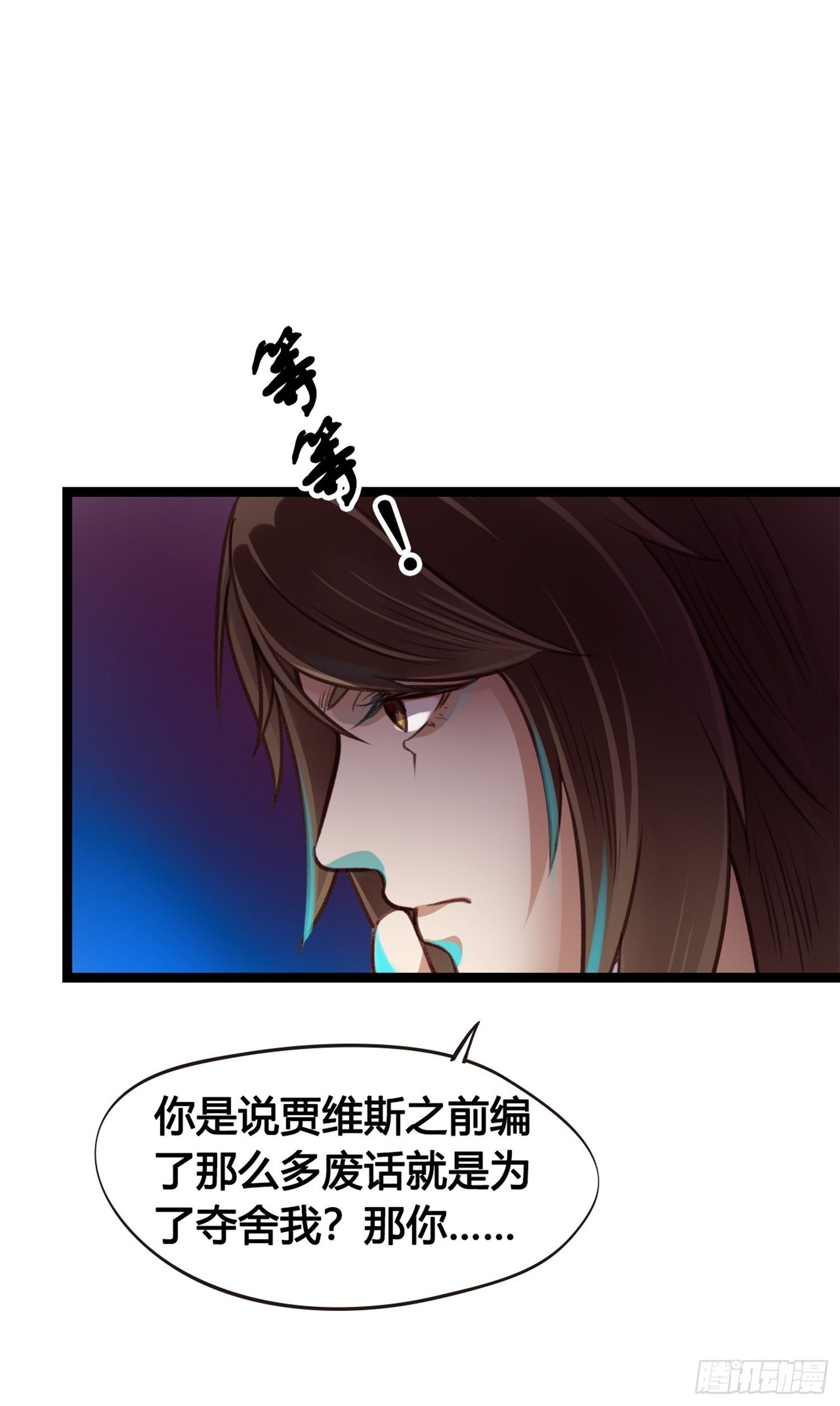 第03话 我真的有金手指！21