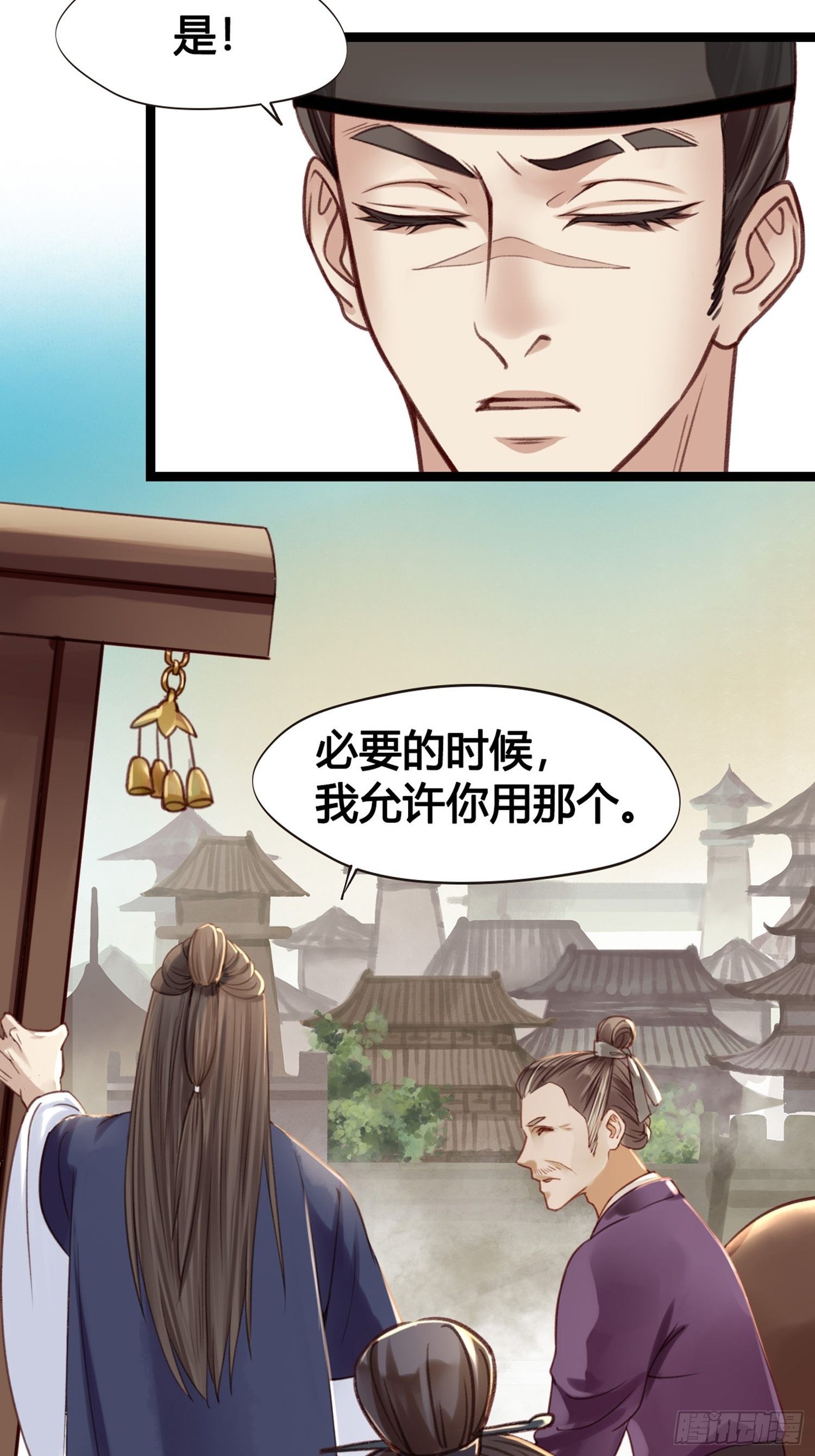 第10话 樊城有名的胖子25
