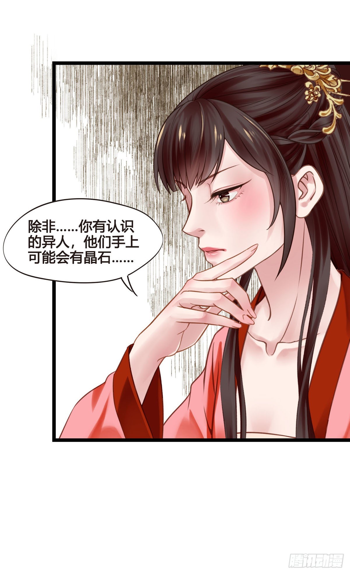 第046话  不远千里而来34