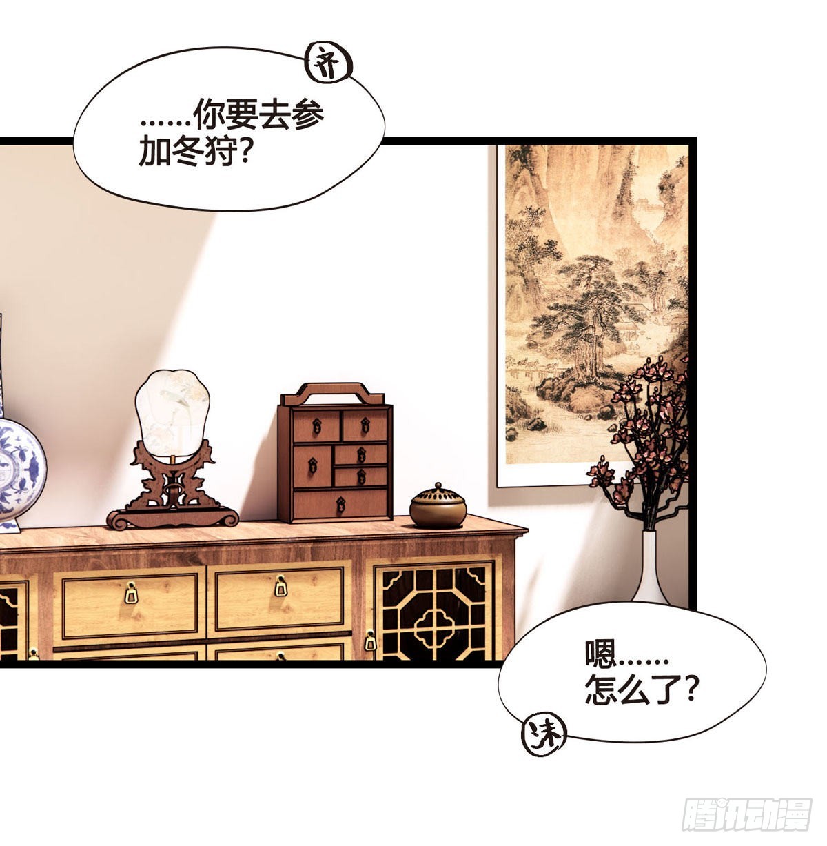 第046话  不远千里而来30