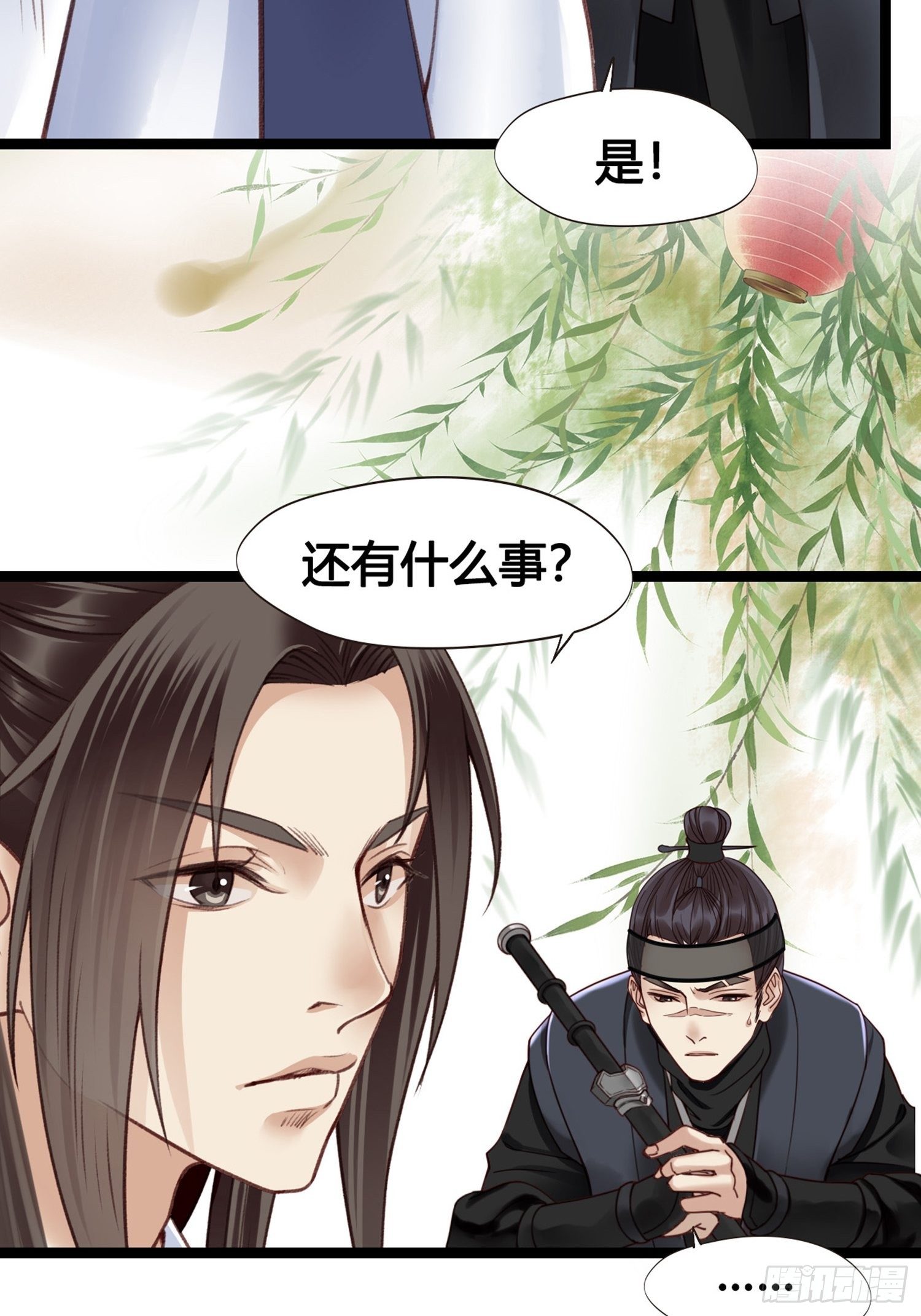 第10话 樊城有名的胖子22